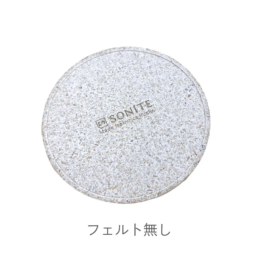 SONITE ココナッツ繊維のコースター | 【公式】河淳 HOTEL COLLECTION