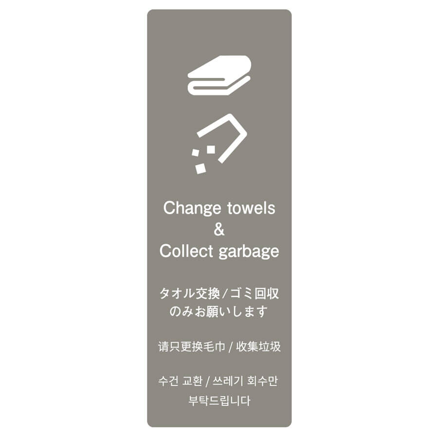 DDカード | 【公式】河淳 HOTEL COLLECTION