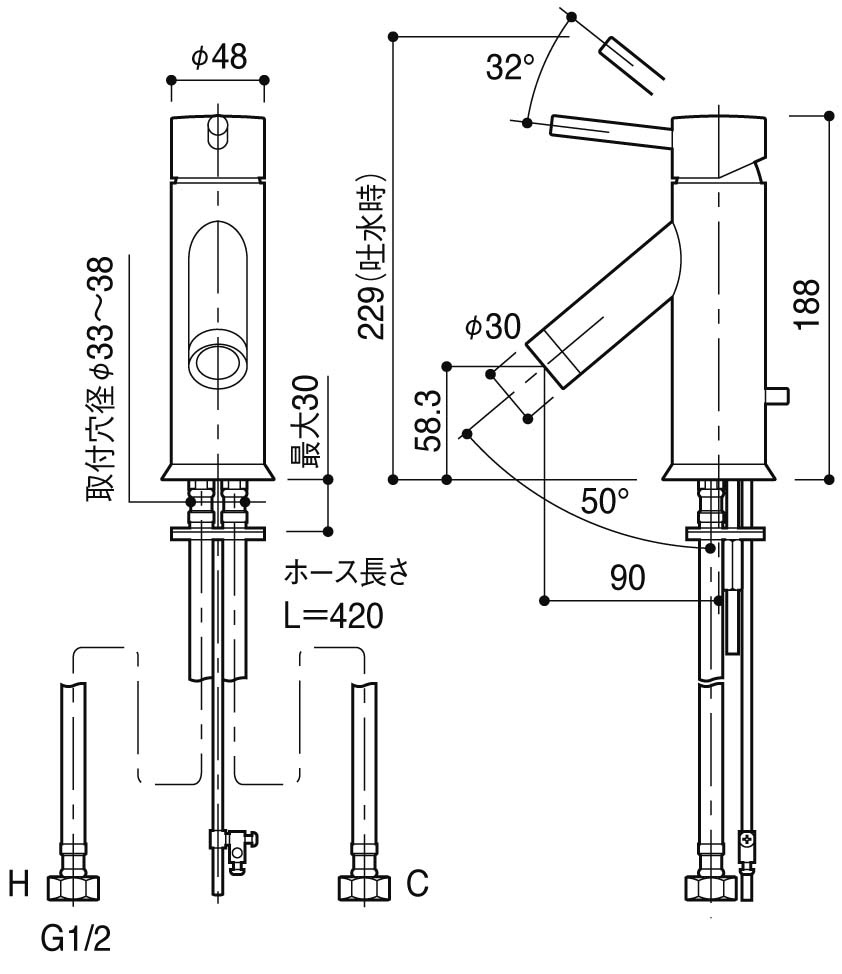 湯水混合水栓 HA-014 (HA-014-XC1) | Products | KAWAJUN Global