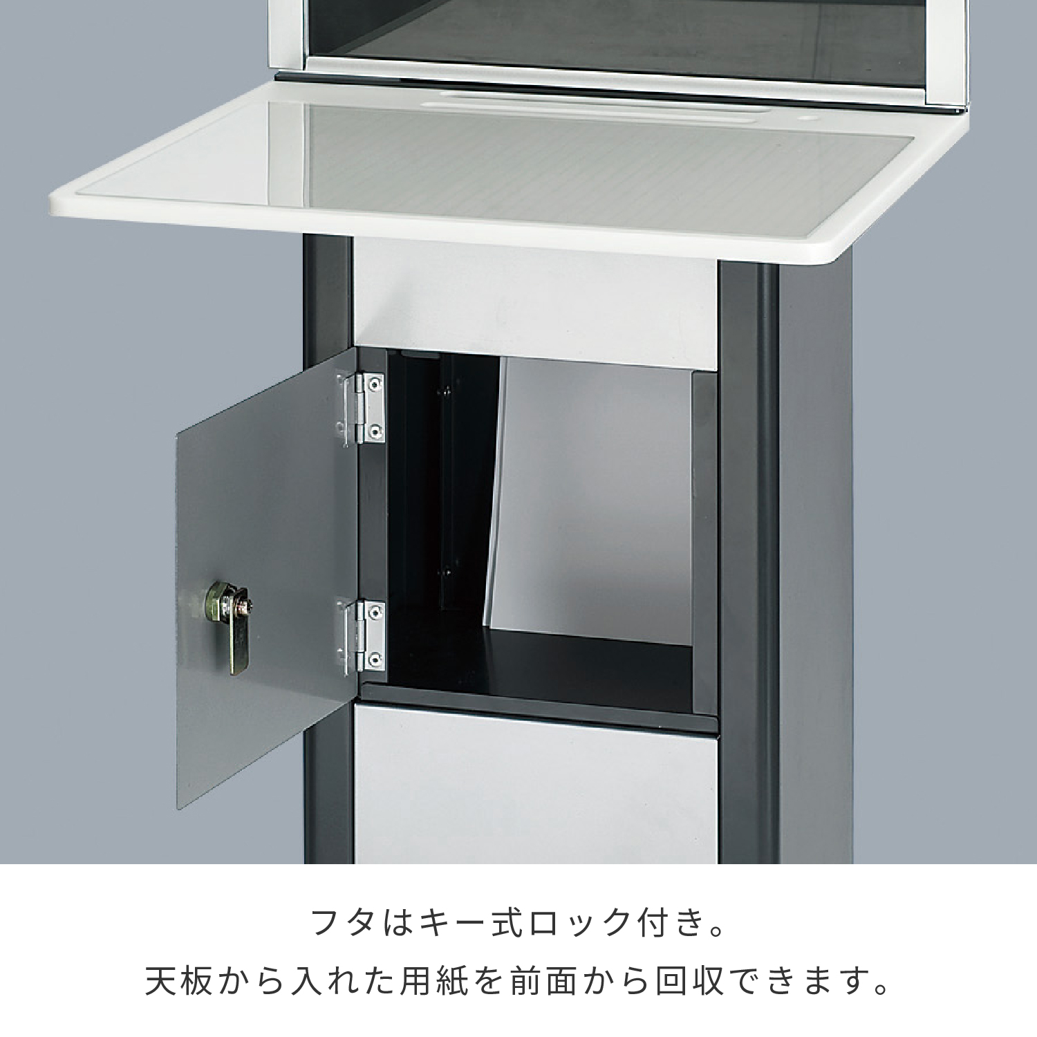 アンケートテーブル40 | カワジュン リテールソリューション事業部【公式】