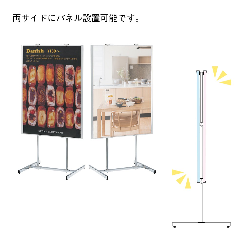 パネルスタンドDF60 | カワジュン リテールソリューション事業部【公式】