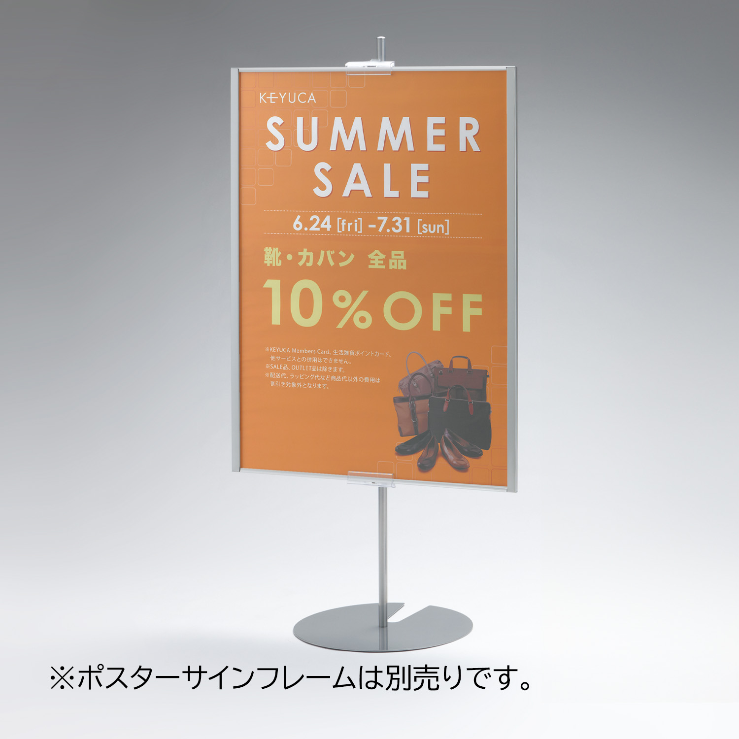 B賞 槻本大河 スタンディパネル パネルスタンド トーレS | カワジュン リテールソリューション