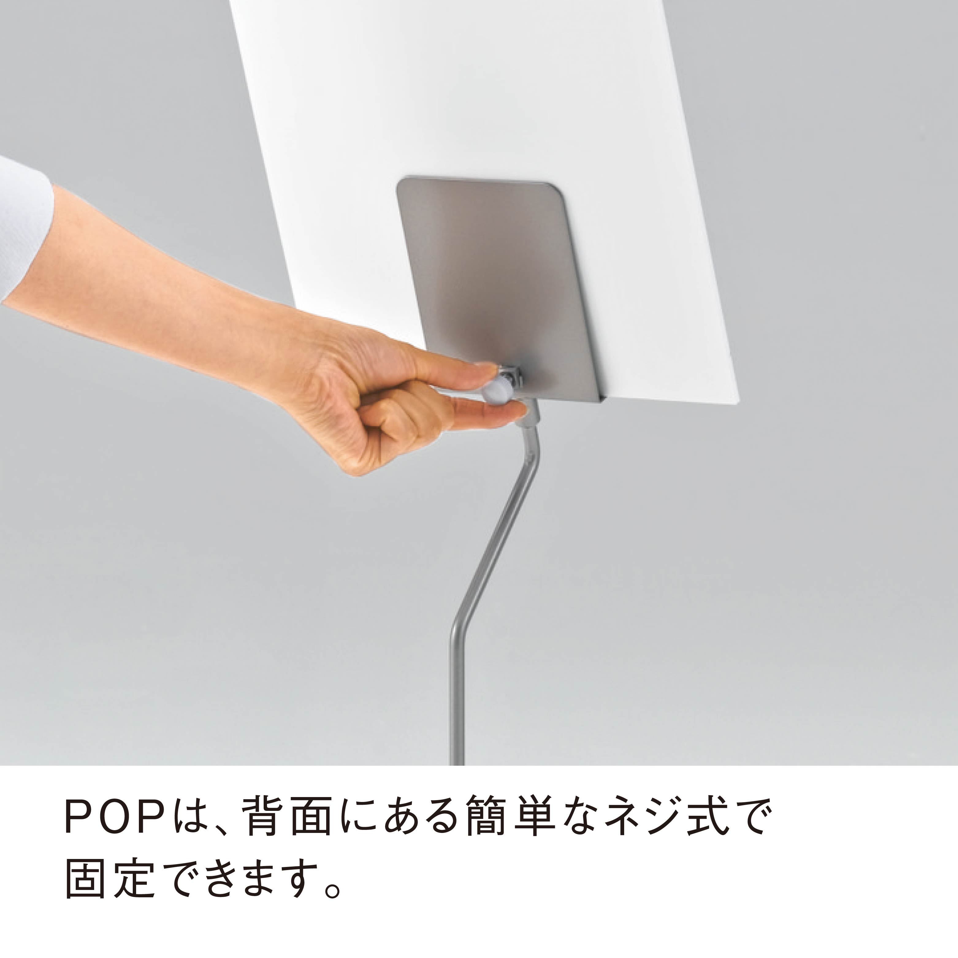 VPスタンドLC | カワジュン リテールソリューション事業部【公式】