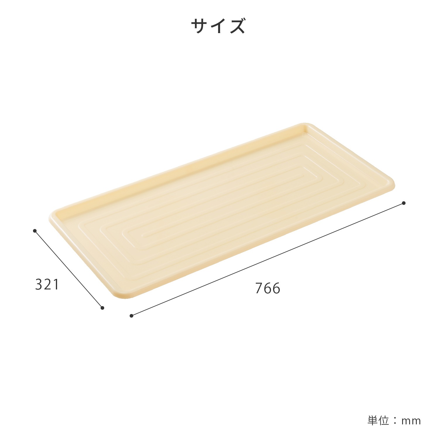 プラトレイM（アイボリー） | カワジュン リテールソリューション事業