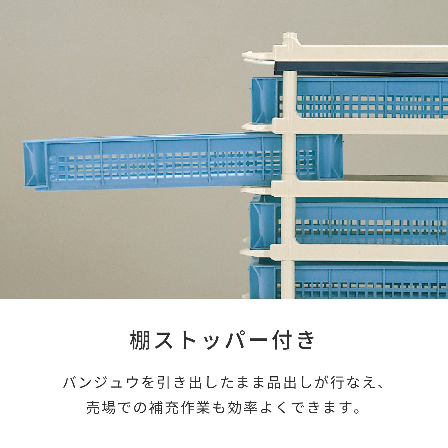 バントレイカートT8V カワジュン リテールソリューション事業部【公式】