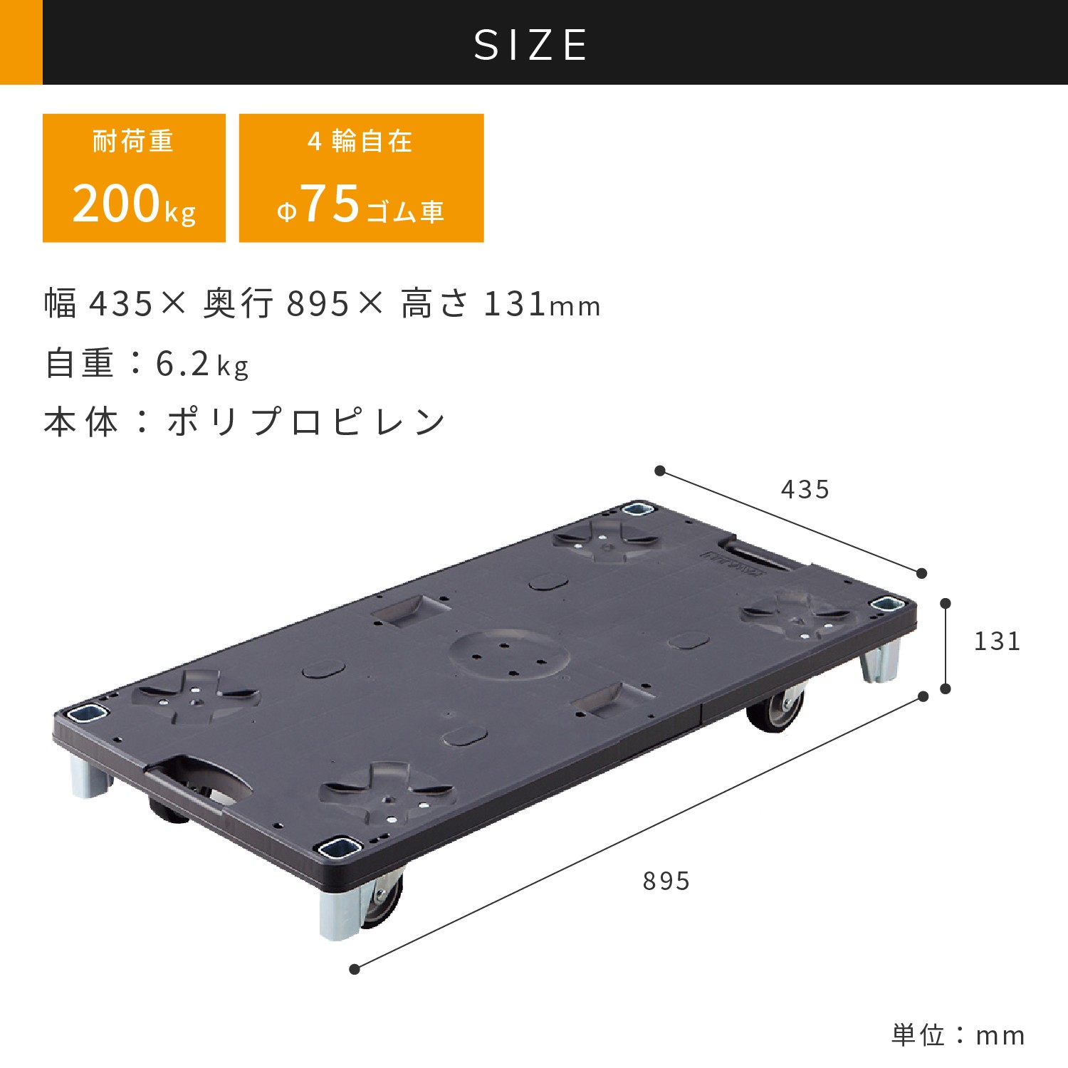 WSTキャリア9044C4 | カワジュン リテールソリューション事業部【公式】