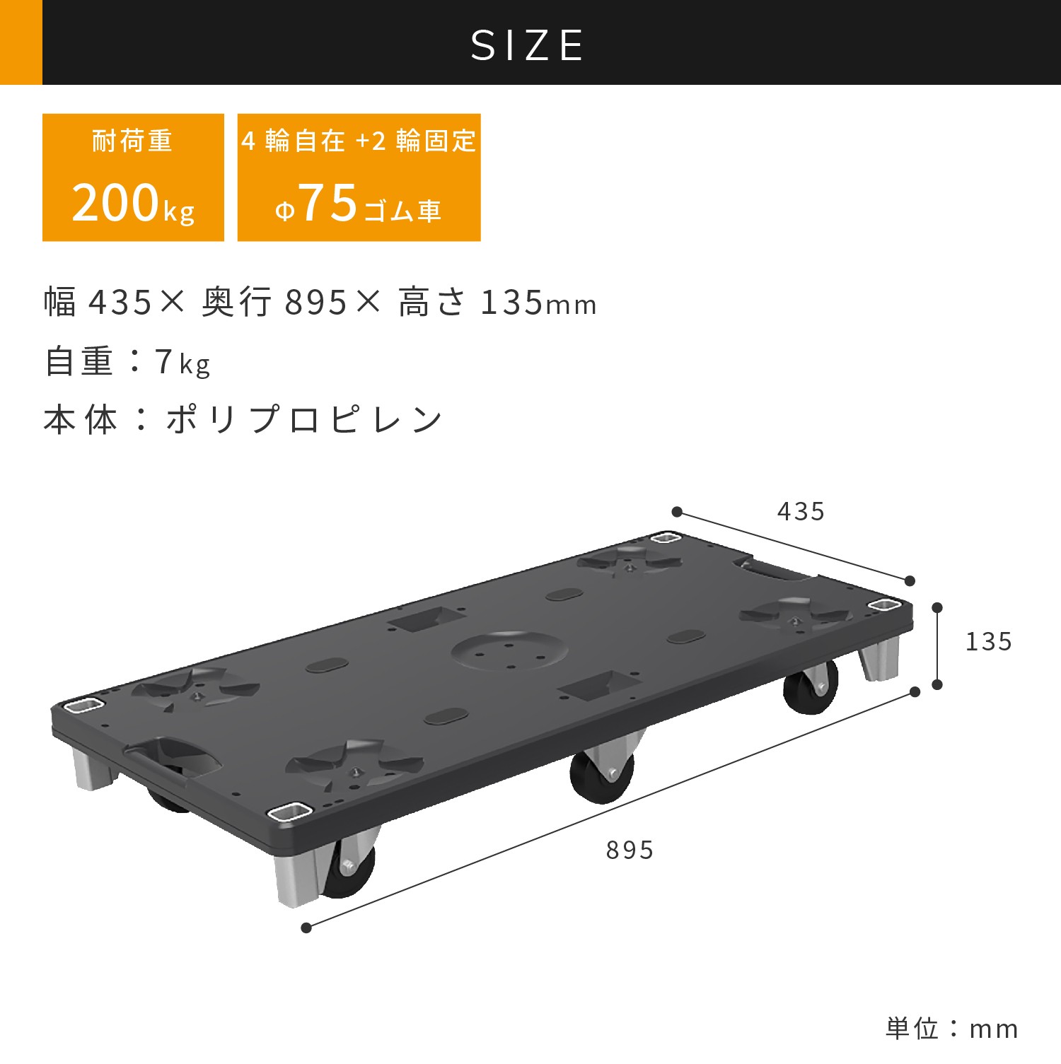WSTキャリア9044C6 | カワジュン リテールソリューション事業部【公式】