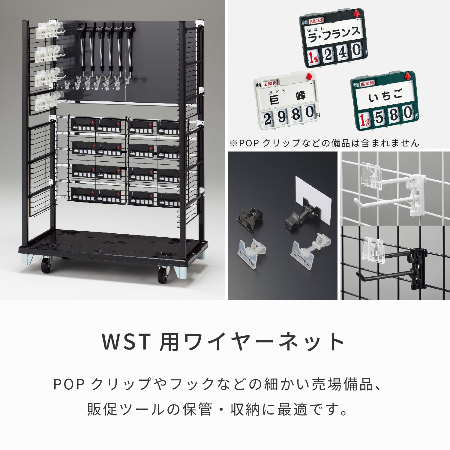 吊り下げネット | カワジュン リテールソリューション事業部【公式】