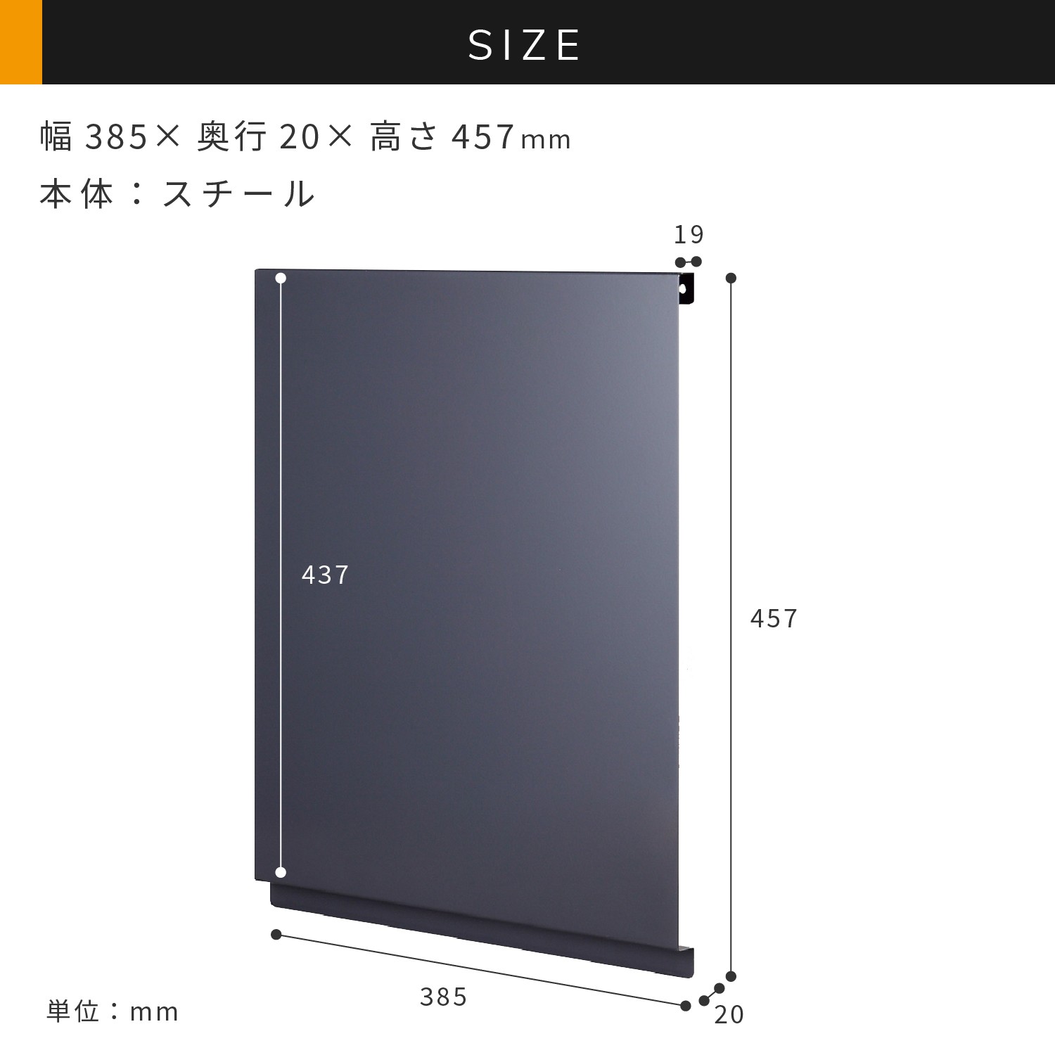 マグネットボード | カワジュン リテールソリューション事業部【公式】