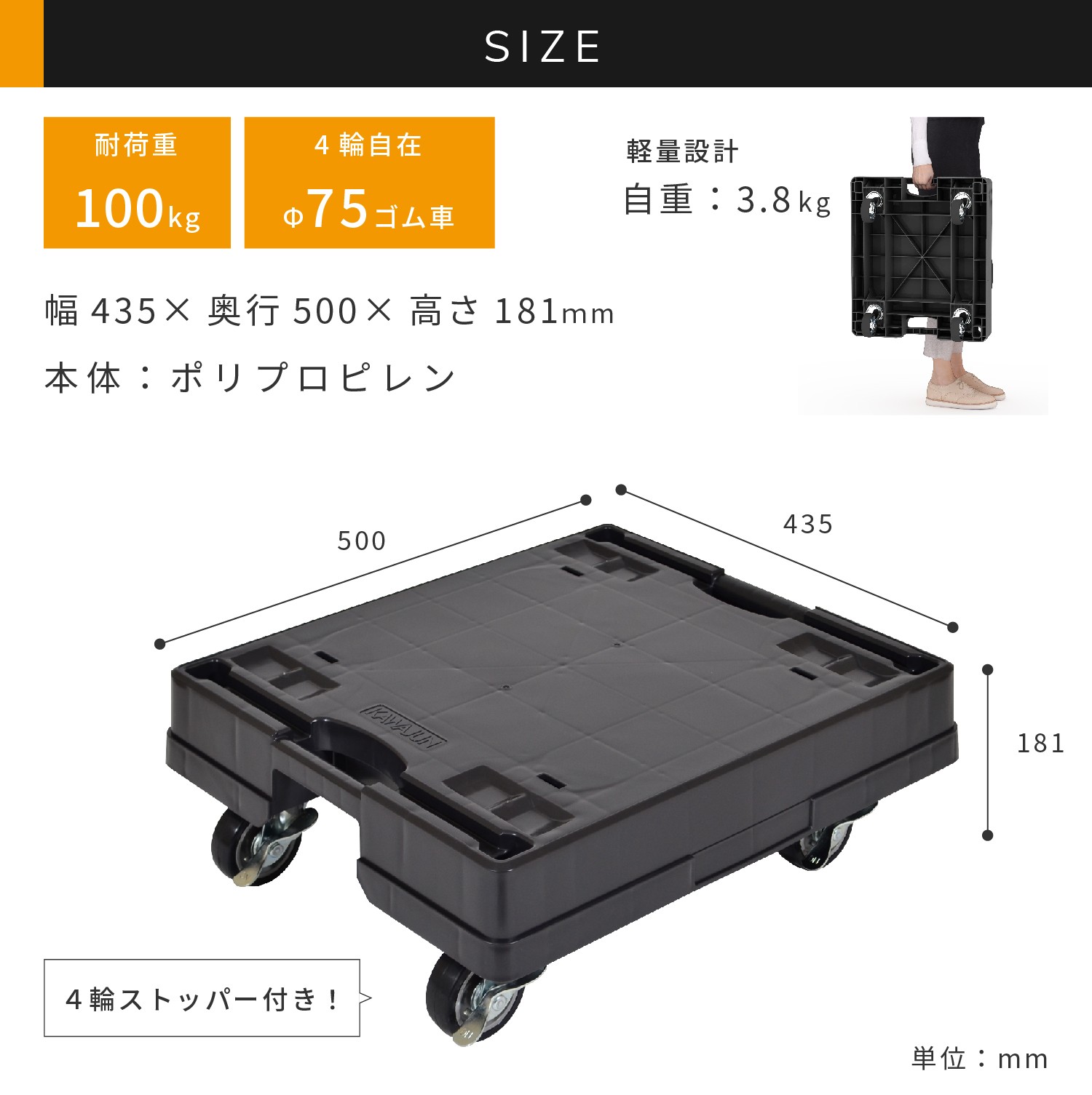 WSTキャリア5044C4 | カワジュン リテールソリューション事業部【公式】