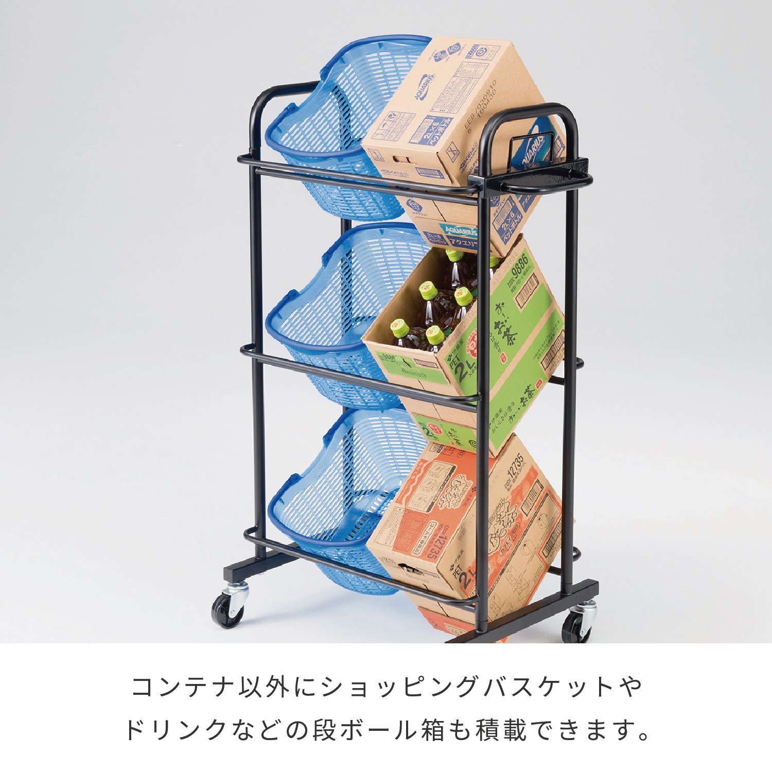 TF3 カート 6647 高 11 | カワジュン リテールソリューション事業部 TF3 カート 6647 高 11 | カワジュン リテールソリューション事業部