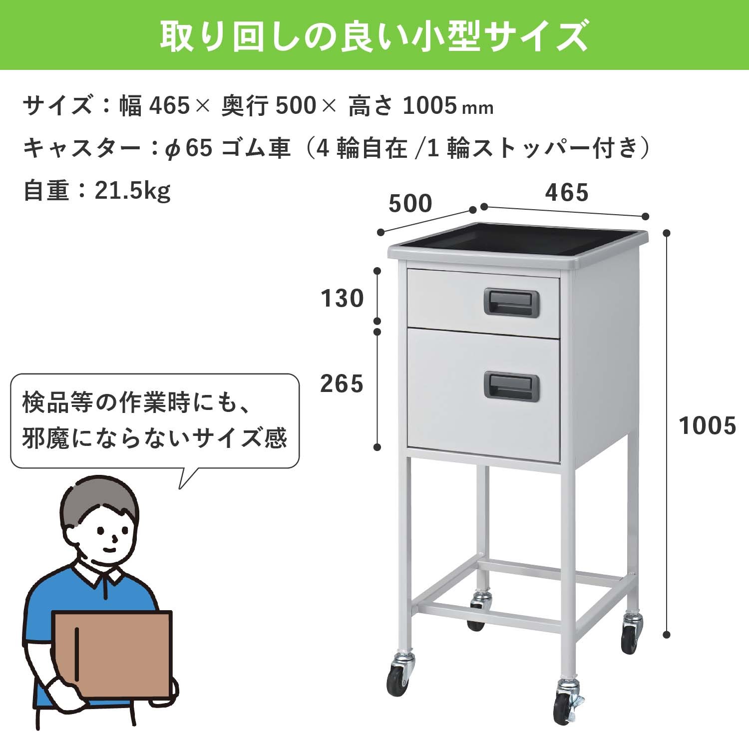 チェックテーブル562 | カワジュン リテールソリューション事業部【公式】
