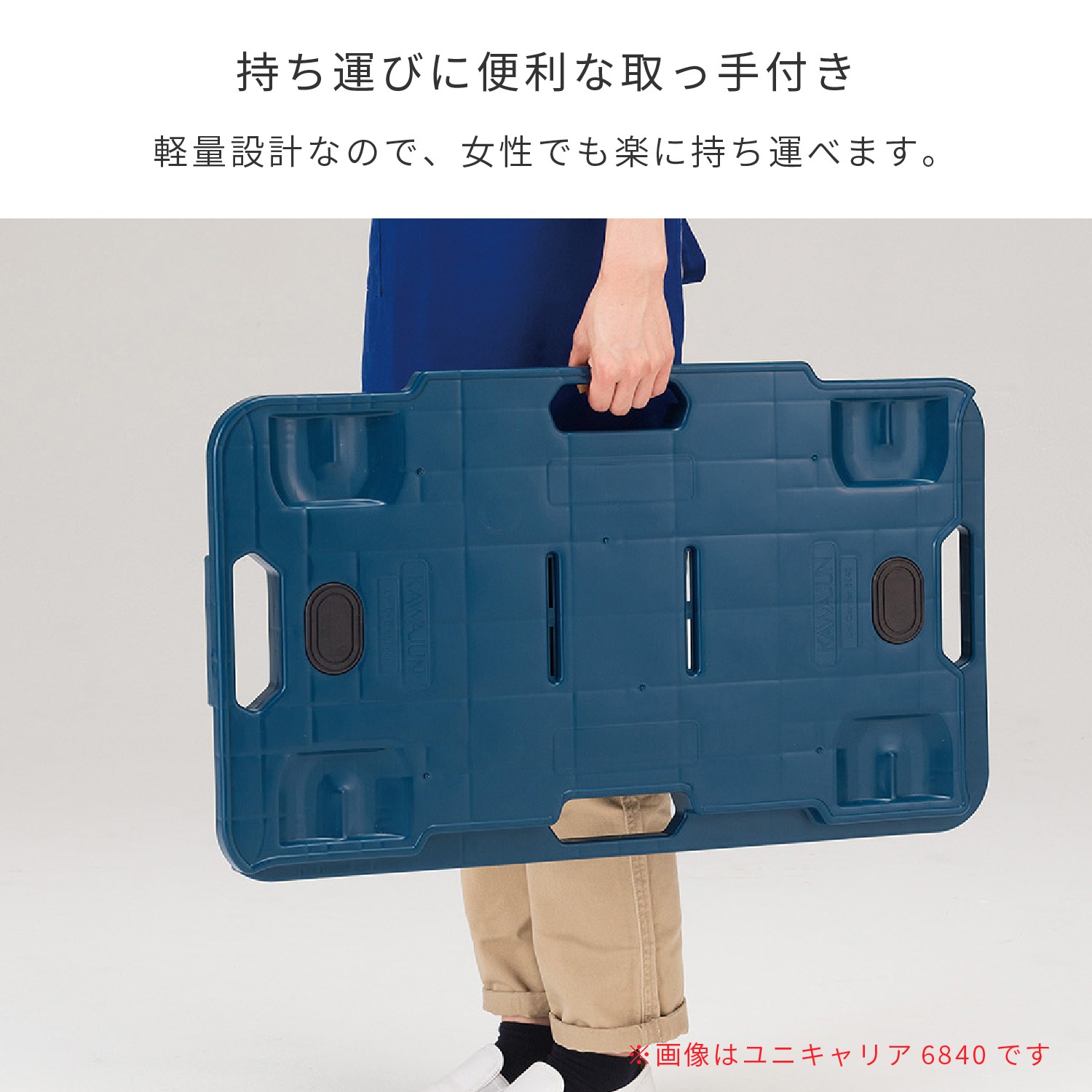 ユニキャリア38N75灰 | カワジュン リテールソリューション事業部【公式】