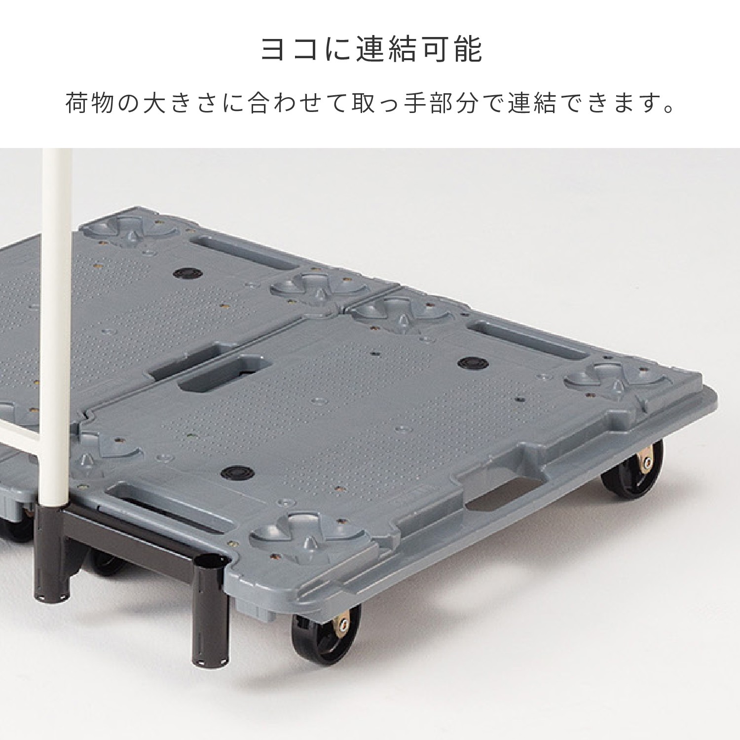 ユニキャリア38N75灰 | カワジュン リテールソリューション事業部【公式】