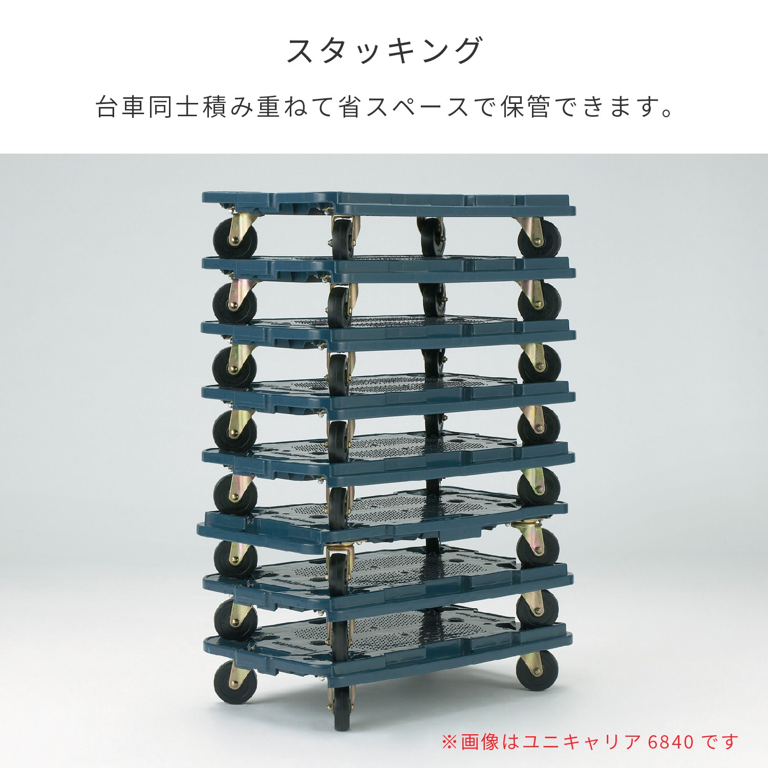 ユニキャリア38N75灰 | カワジュン リテールソリューション事業部【公式】