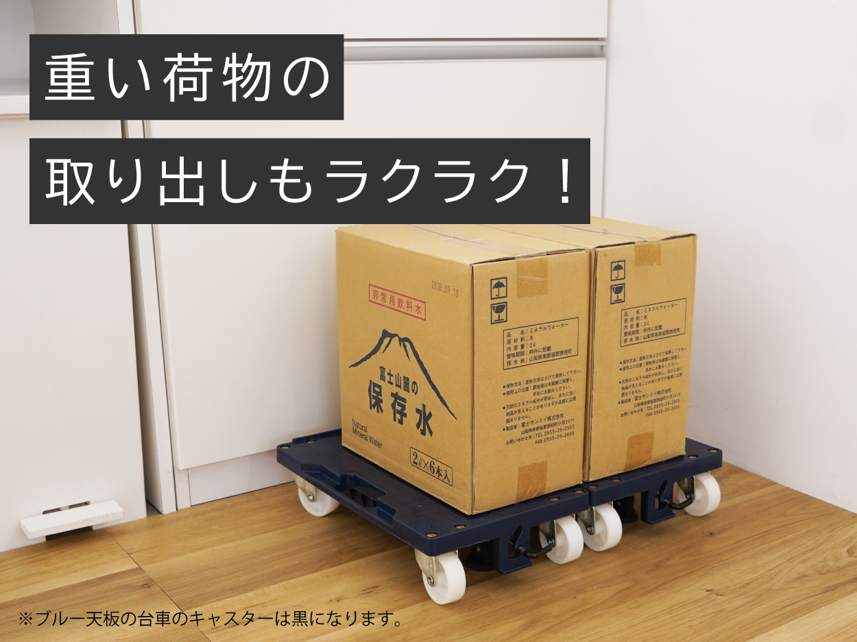 リカーキャリアー25FB | カワジュン リテールソリューション事業部【公式】