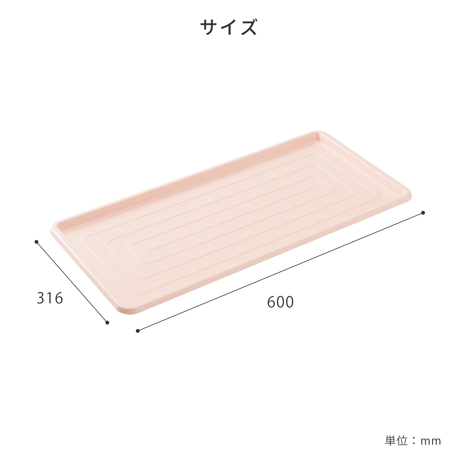 プラトレイ6M（ピンク） | カワジュン リテールソリューション事業部