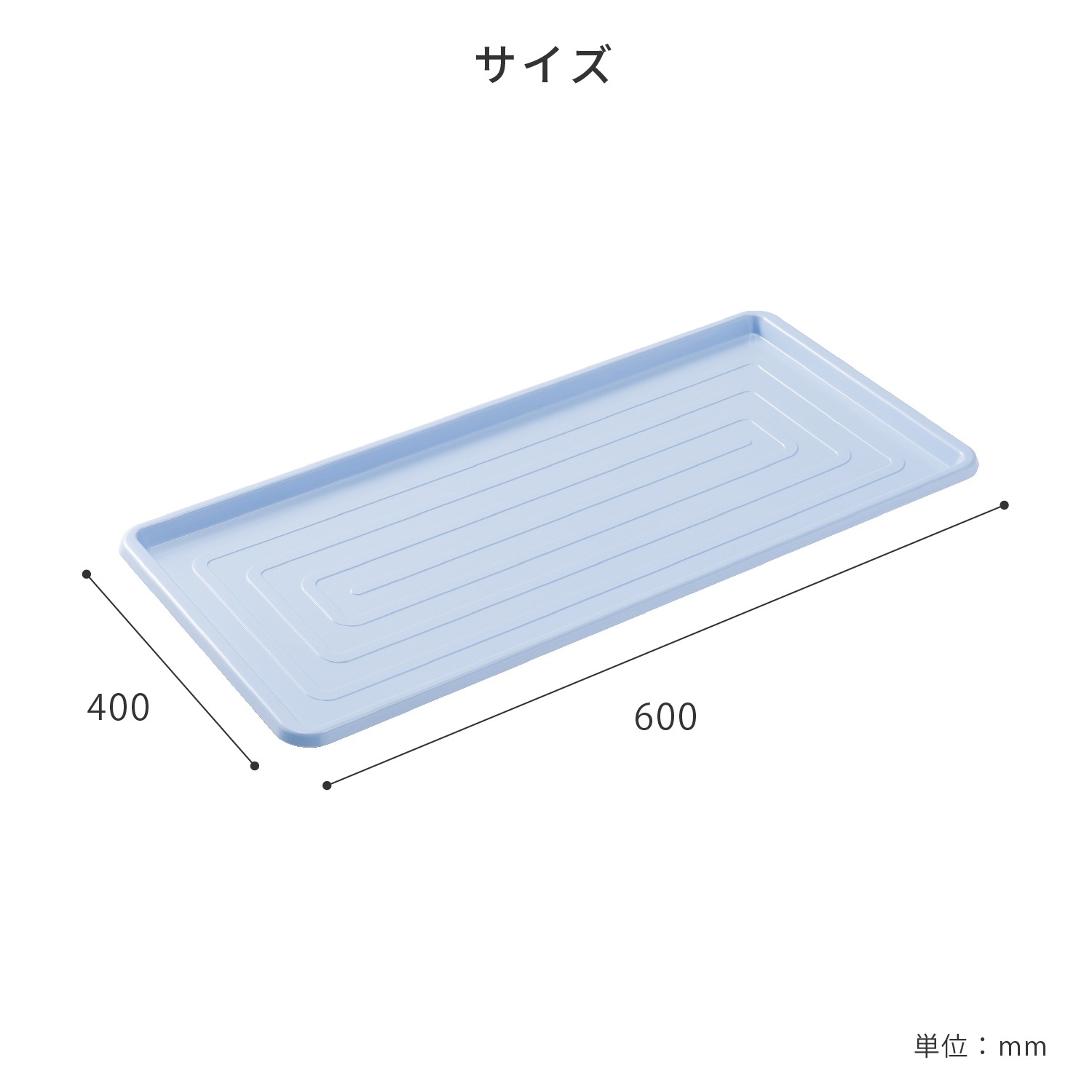 プラトレイ6040（ブルー） | カワジュン リテールソリューション事業部