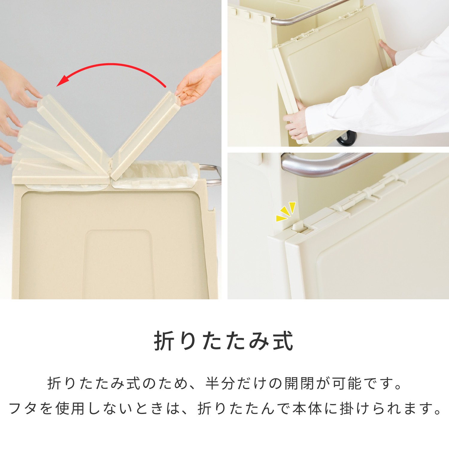 クリーンカート90用フタ | カワジュン リテールソリューション事業部