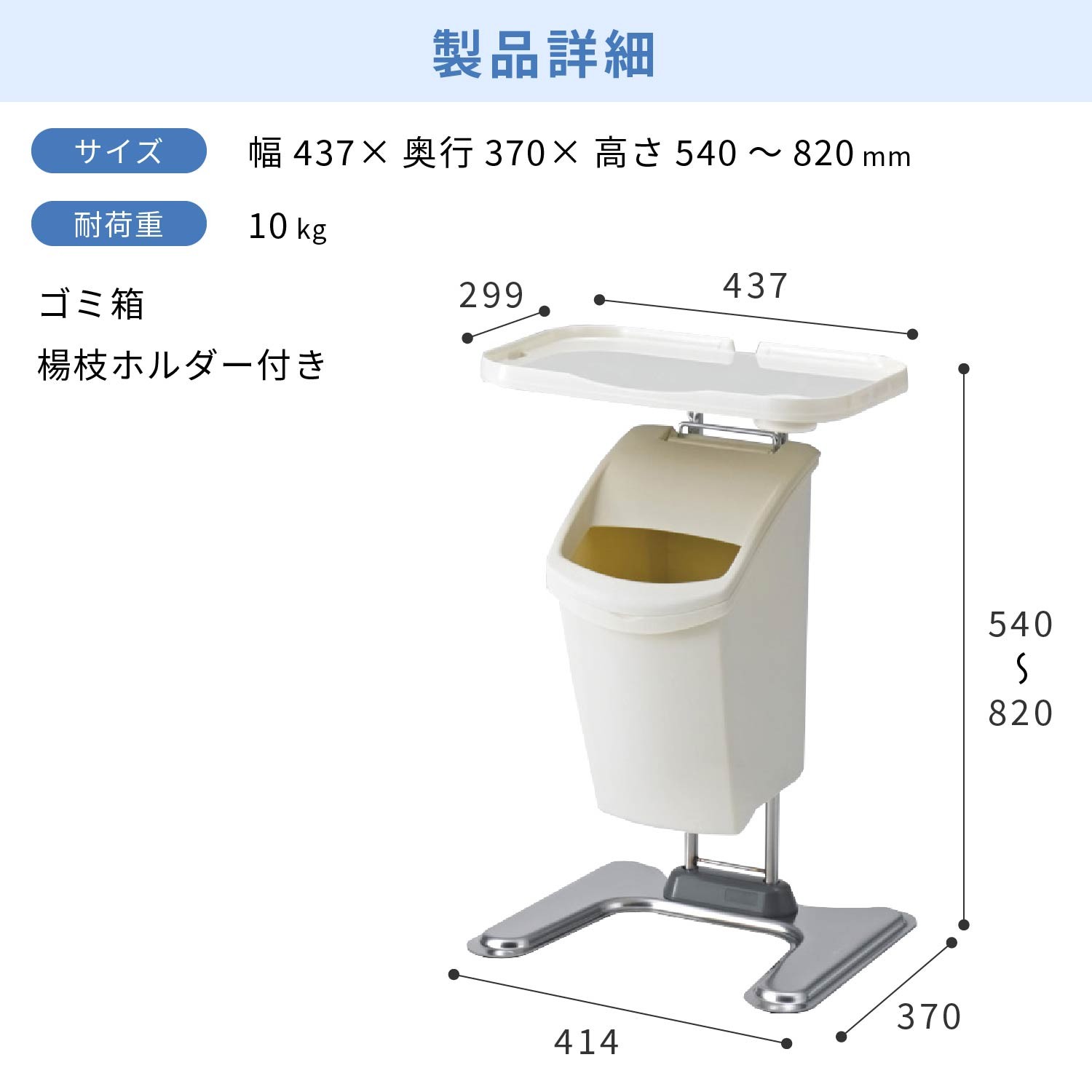 試食スタンド69白 | カワジュン リテールソリューション事業部【公式】