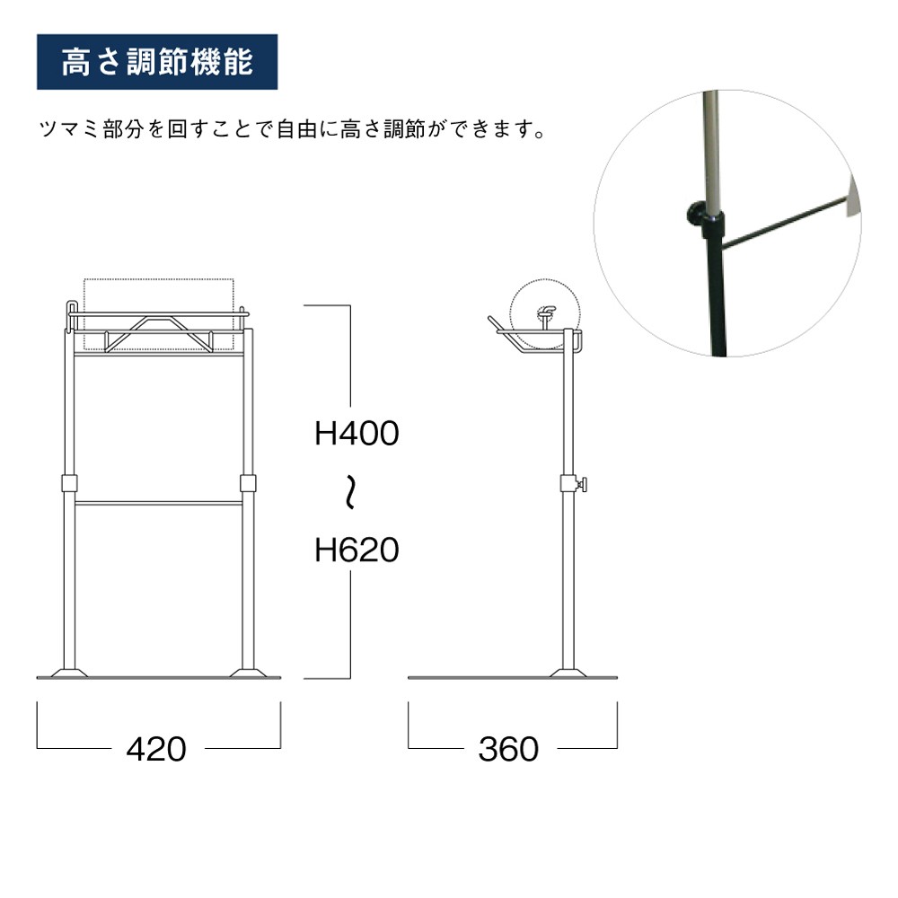 ポリロールスタンド4236 | カワジュン リテールソリューション事業部