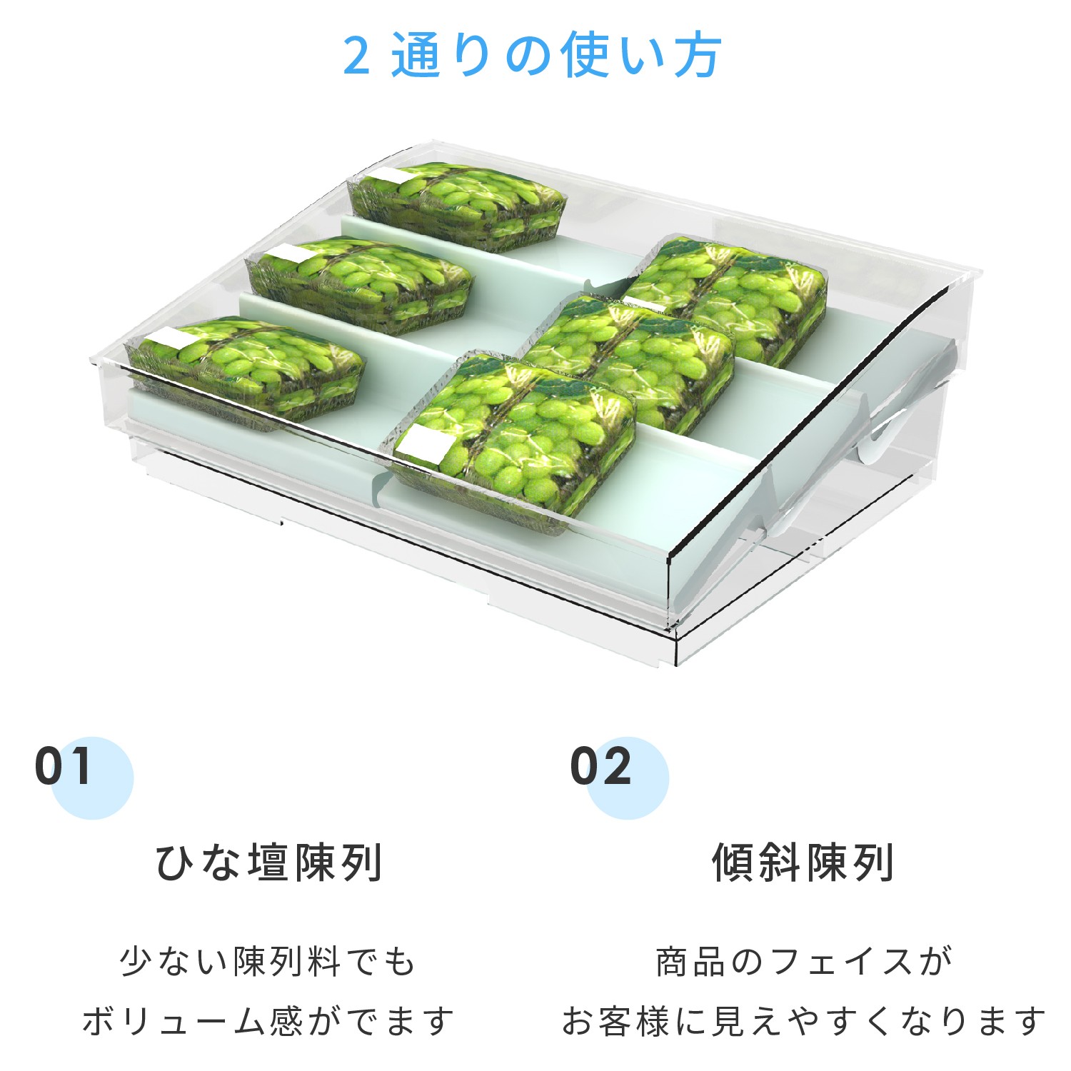 アイスヒナ壇34 | カワジュン リテールソリューション事業部【公式】