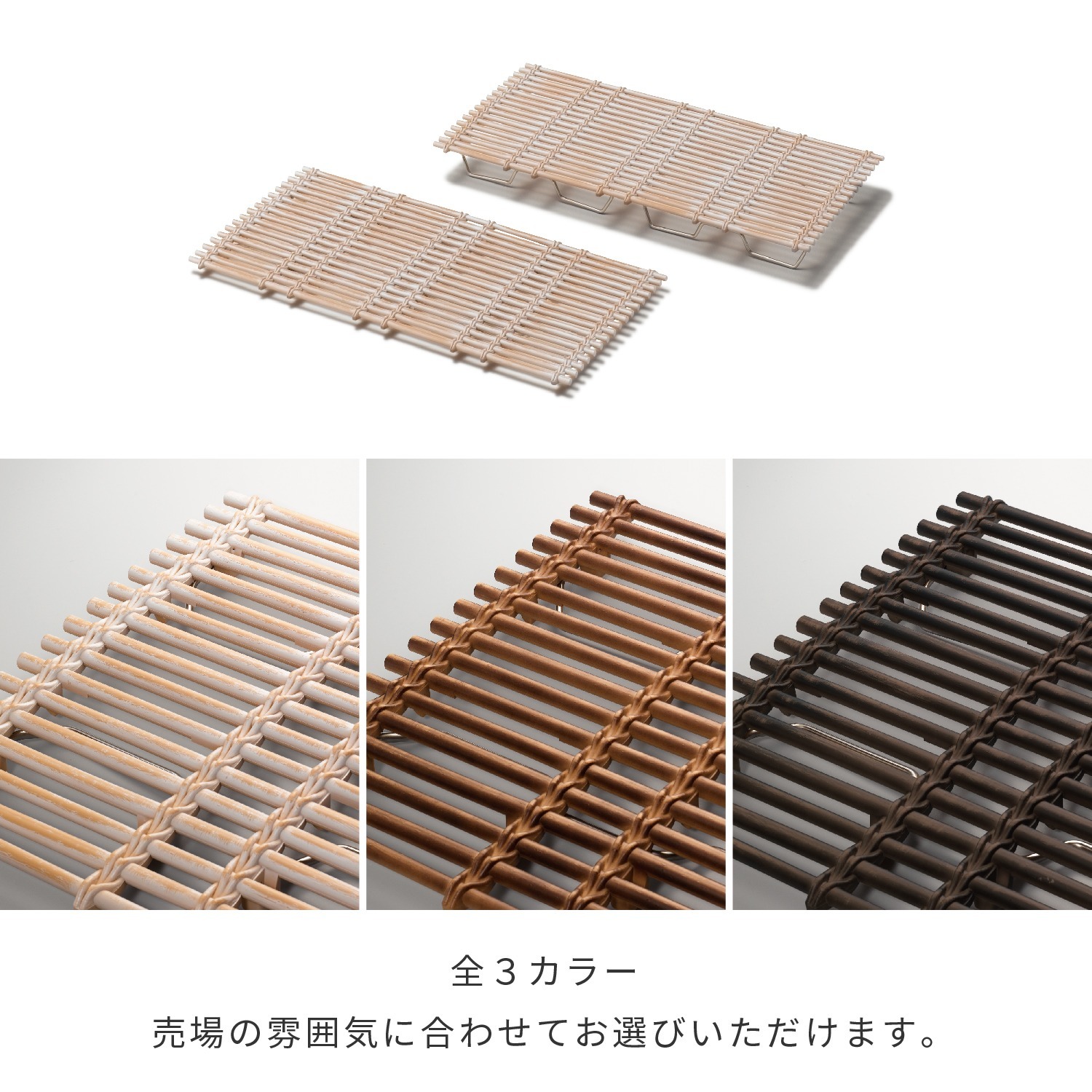 ラタン調パネル6030薄茶 | カワジュン リテールソリューション