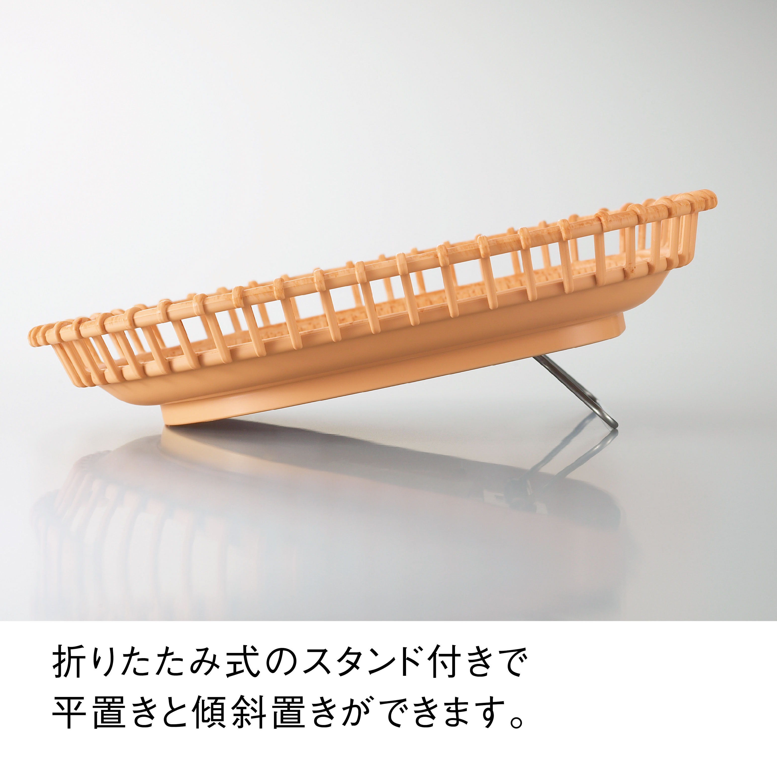 竹箕樹脂皿3128薄茶 | カワジュン リテールソリューション事業部