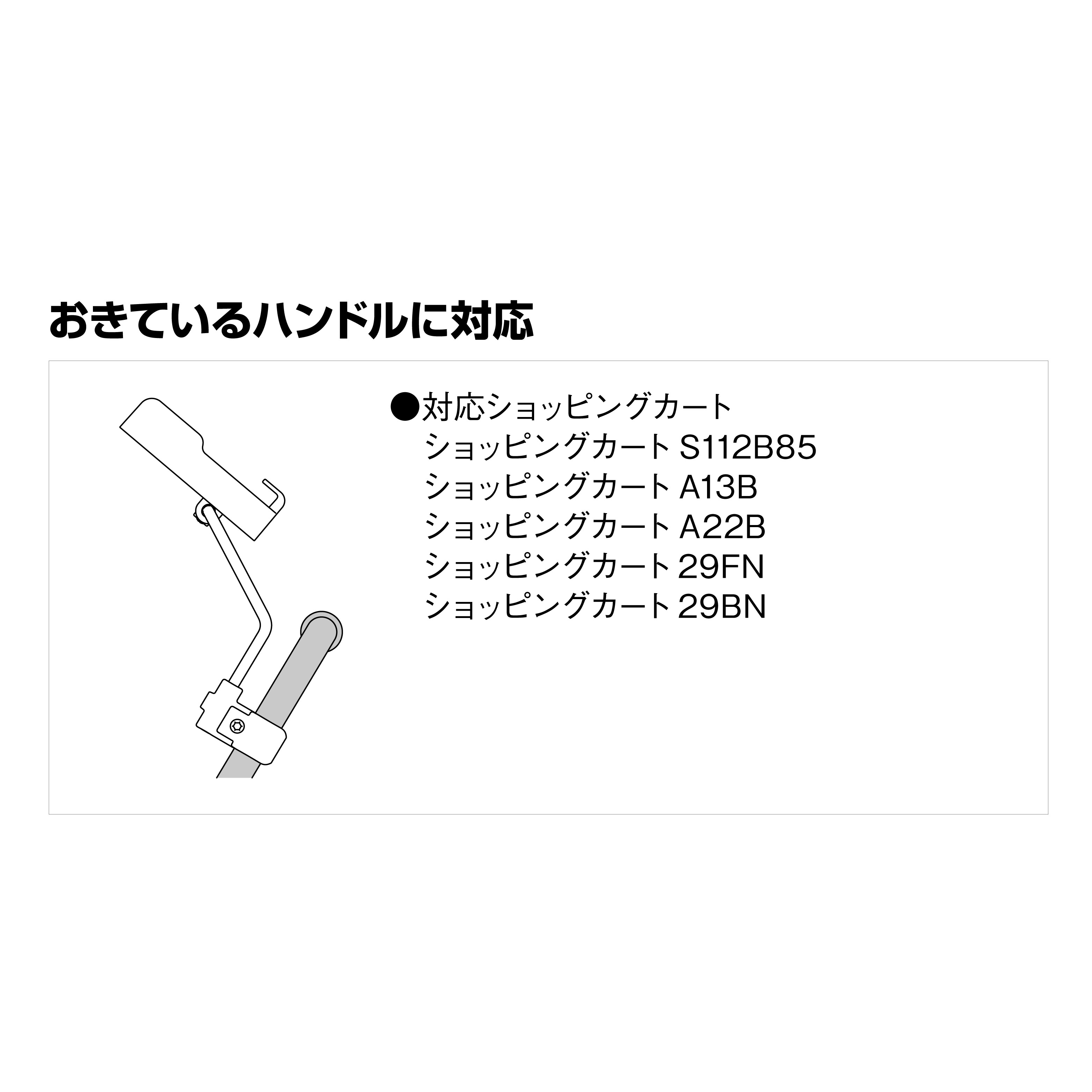 SC スマホホルダーALクランプ160 | カワジュン リテールソリューション