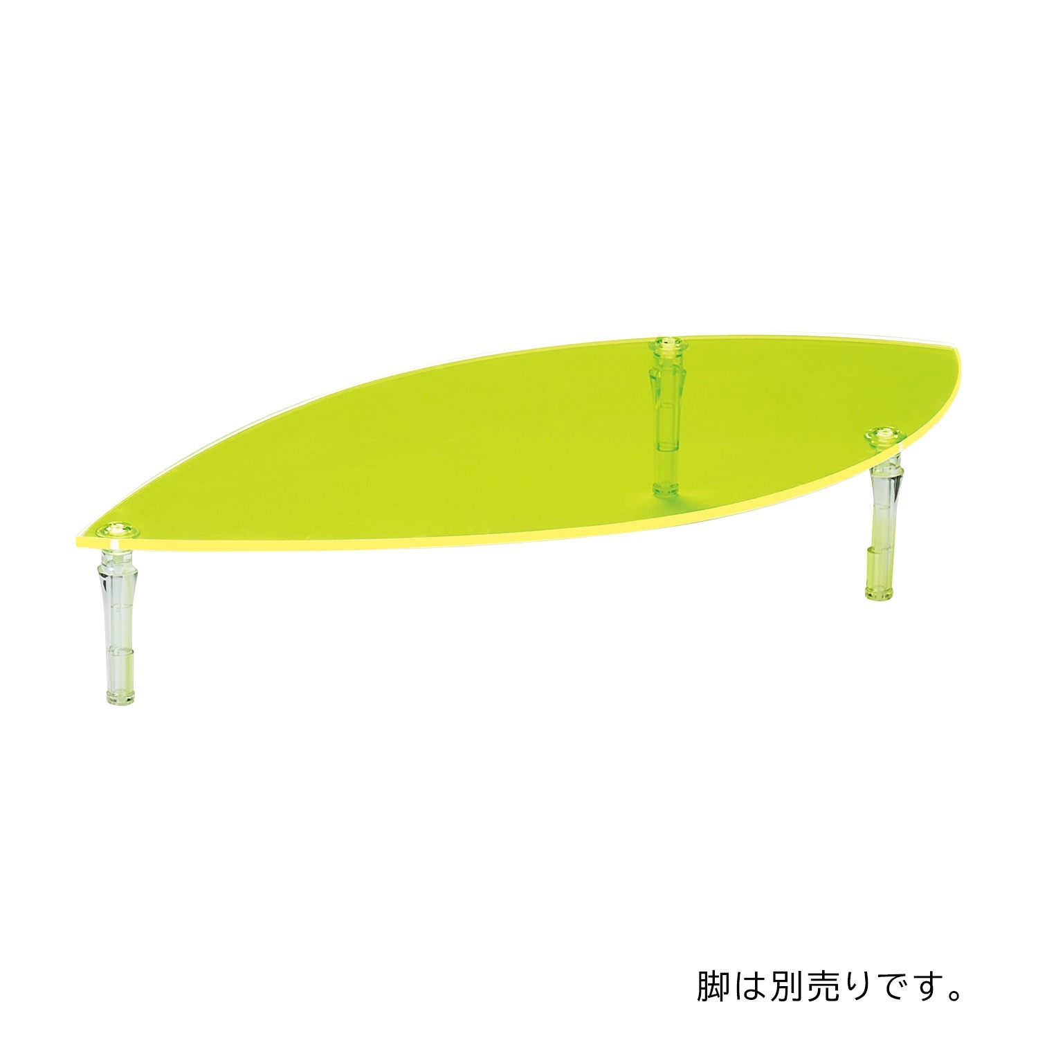 フロートリーフ型天板30蛍光グリーン | カワジュン リテール