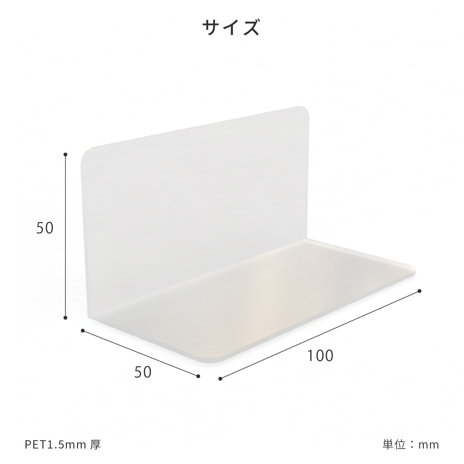 シャンテボックスJTスタンド仕切板105 | カワジュン リテール
