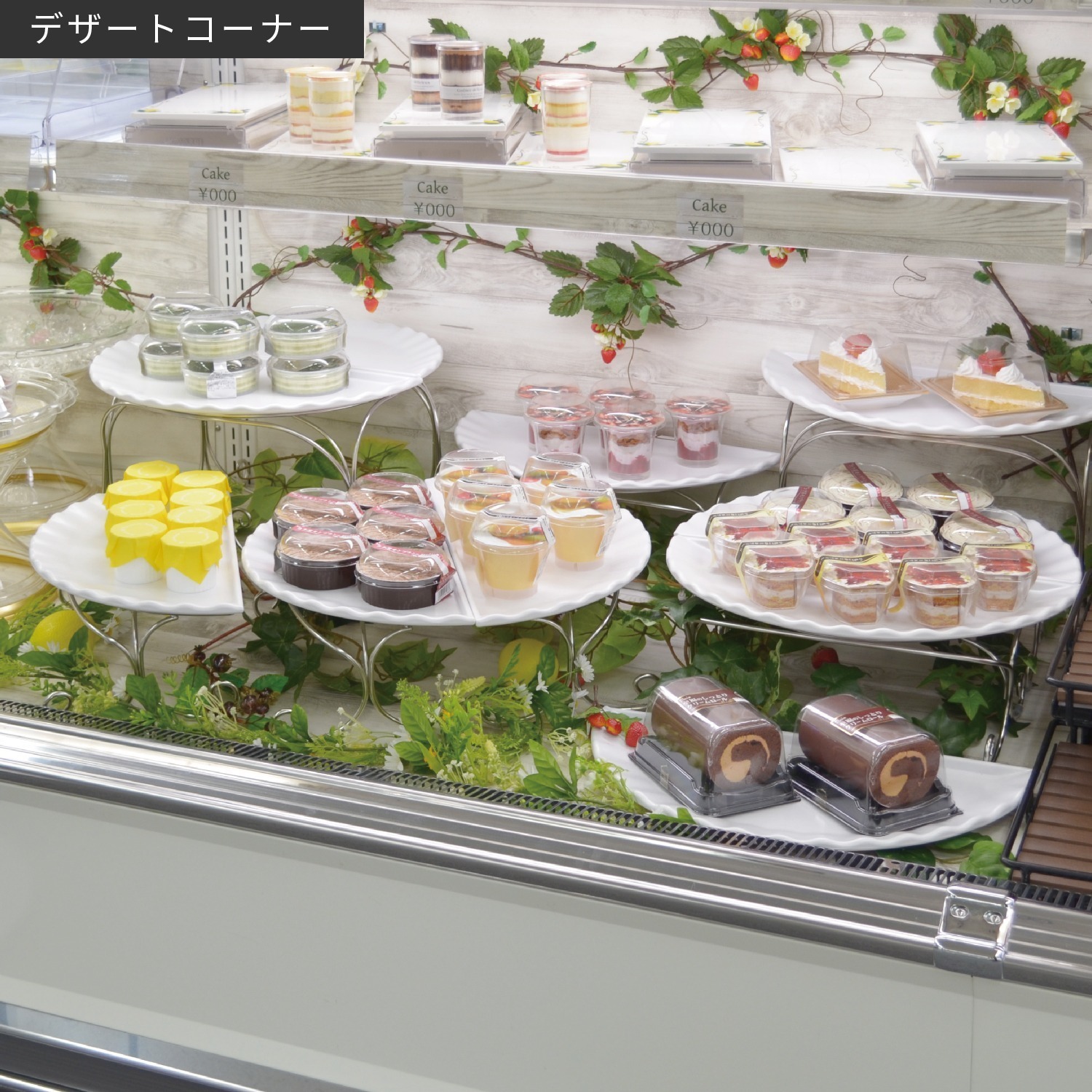メラミンメリル半円皿4523白 | カワジュン リテールソリューション事業
