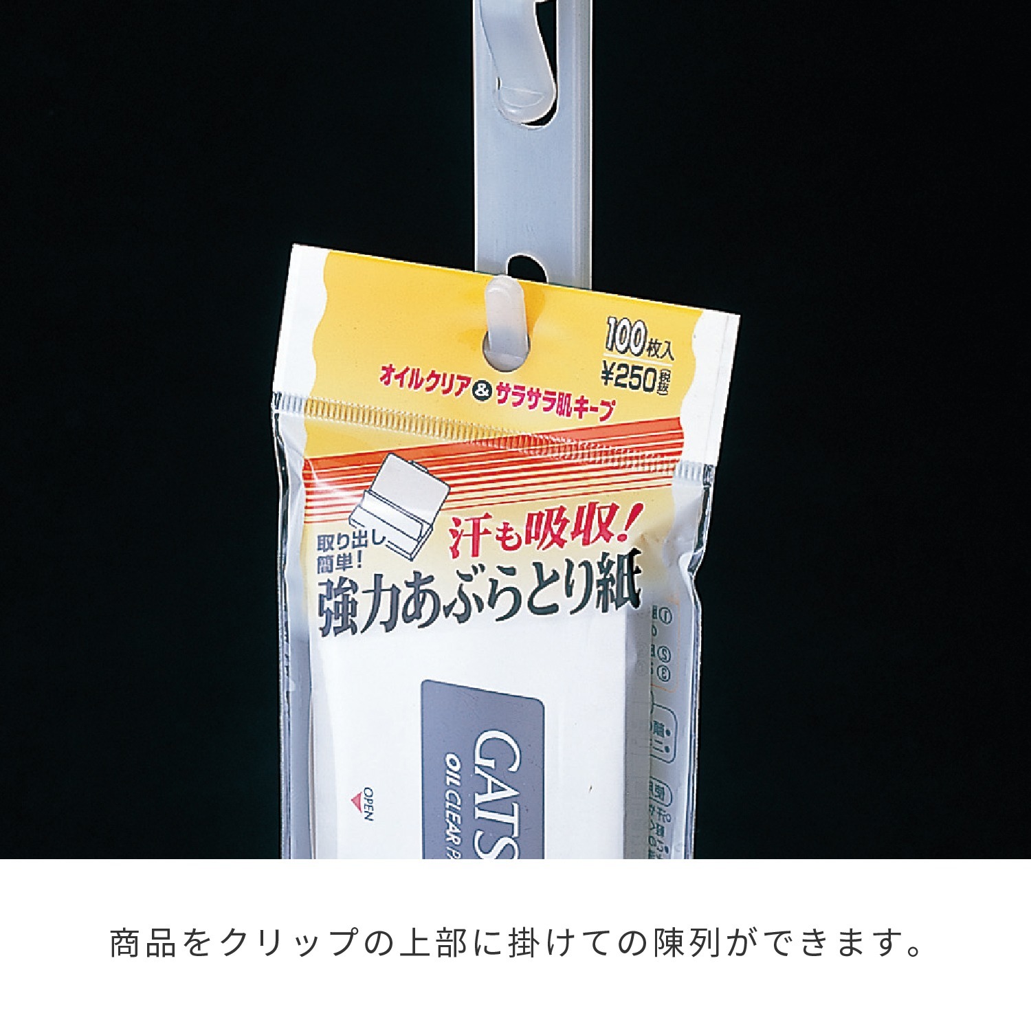 ykkt1819様 リクエスト 10冊まとめ商品 栃木屋EC_スペアキー: キャッチ・ラッチ・ファスナー・錠前