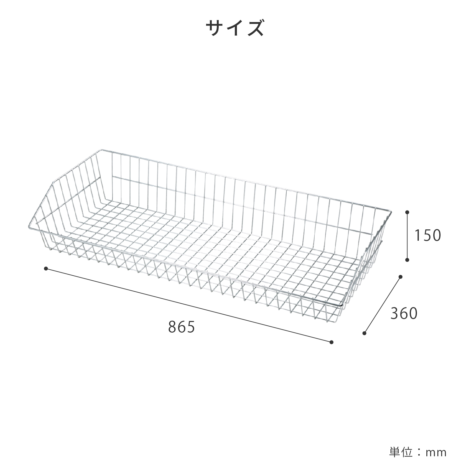 ジャンブルバスケ8736 | カワジュン リテールソリューション事業部【公式】