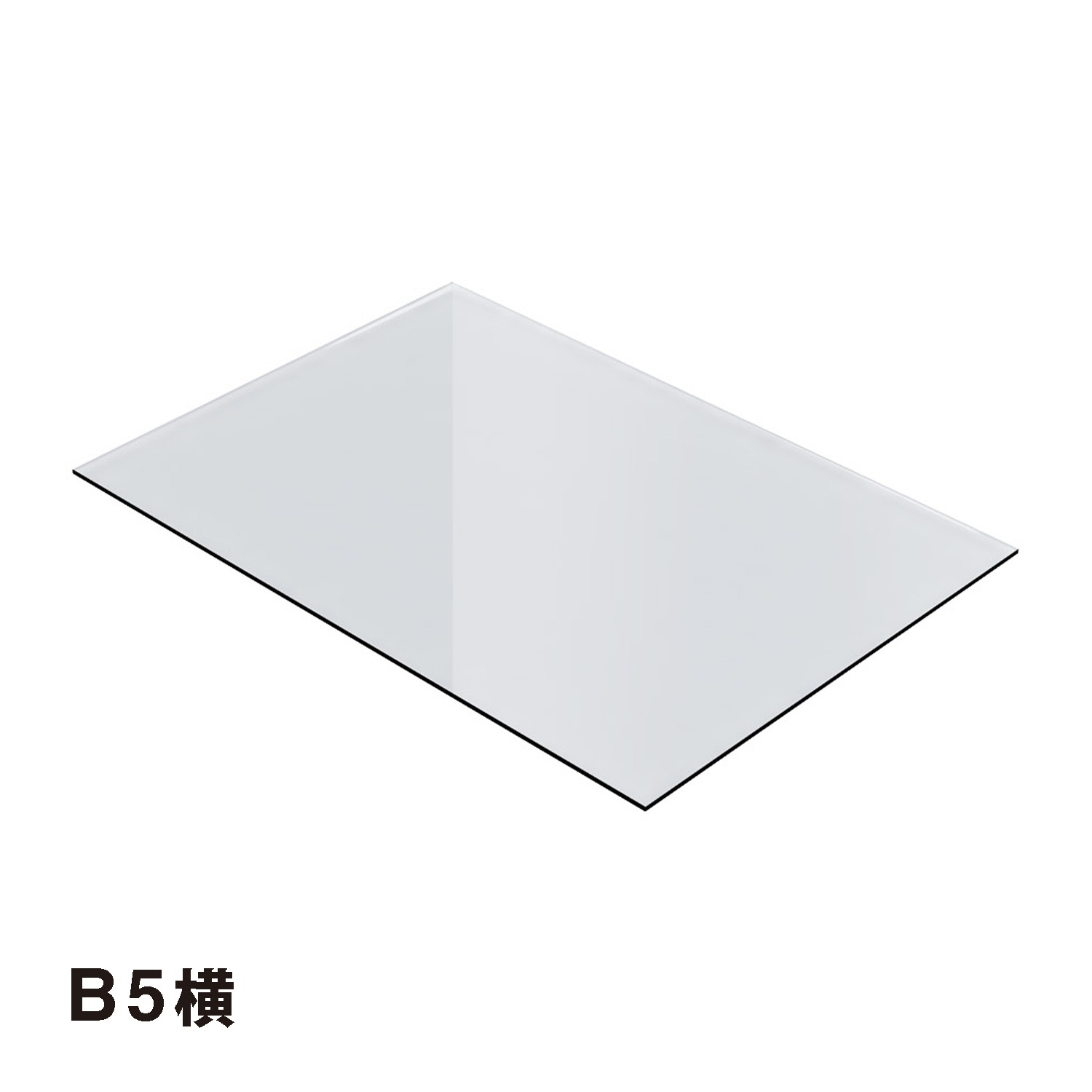 PETカードケースB5 | カワジュン リテールソリューション事業部