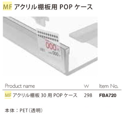 カワジュン リテールソリューション事業部【公式】
