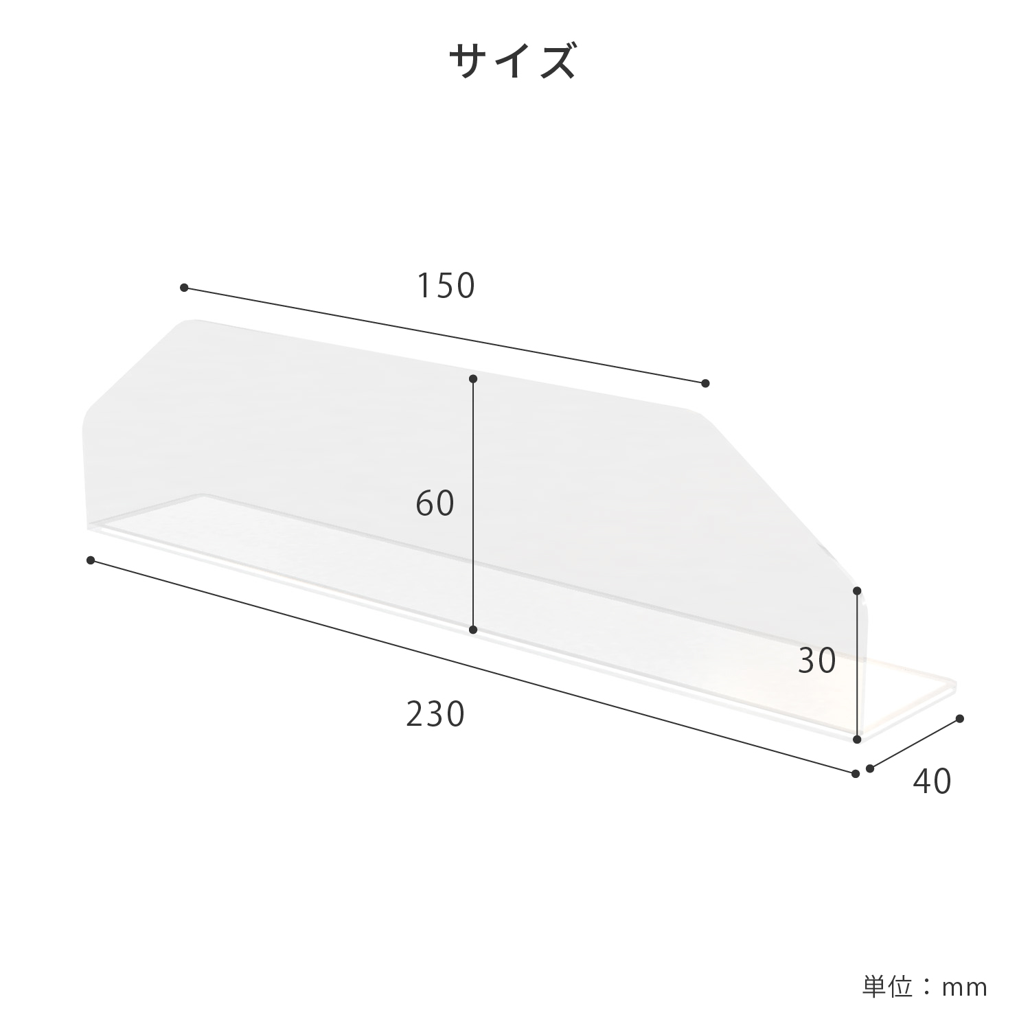 PS仕切板C625MG | カワジュン リテールソリューション事業部【公式】