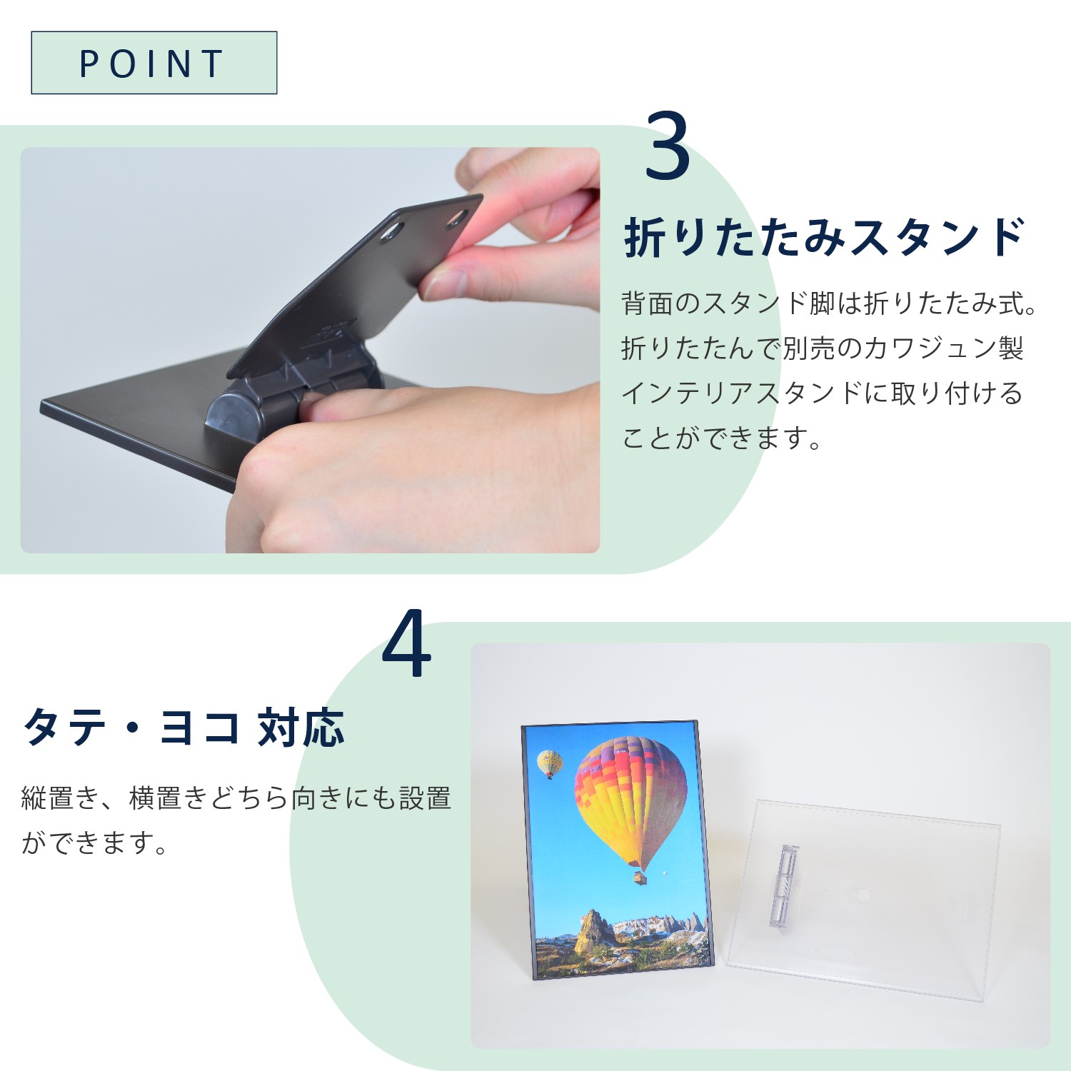 エコスタンド B4 C | カワジュン リテールソリューション事業部【公式】