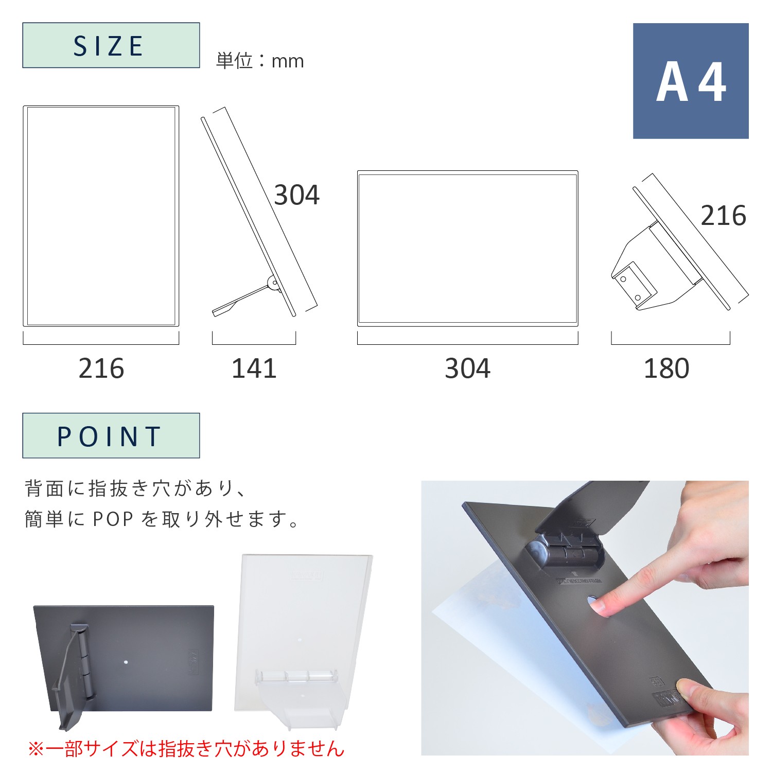 エコスタンド A4 G | カワジュン リテールソリューション事業部【公式】