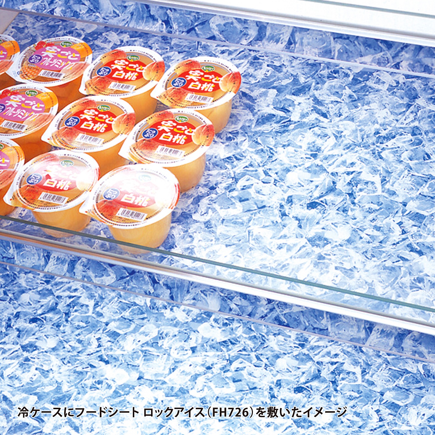 フードシート リーフ オレンジ | カワジュン リテールソリューション