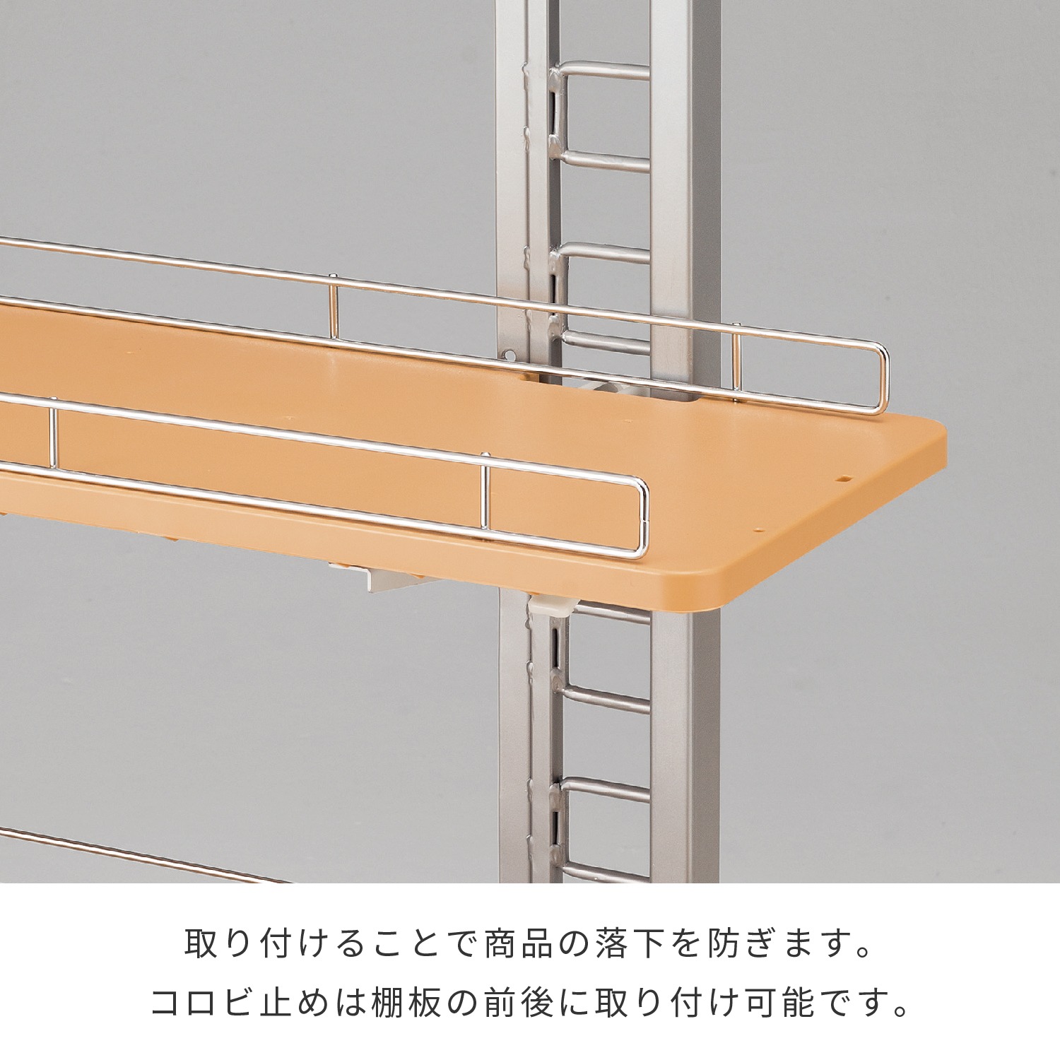 SRFワイヤーコロビ止め90 | カワジュン リテールソリューション事業部