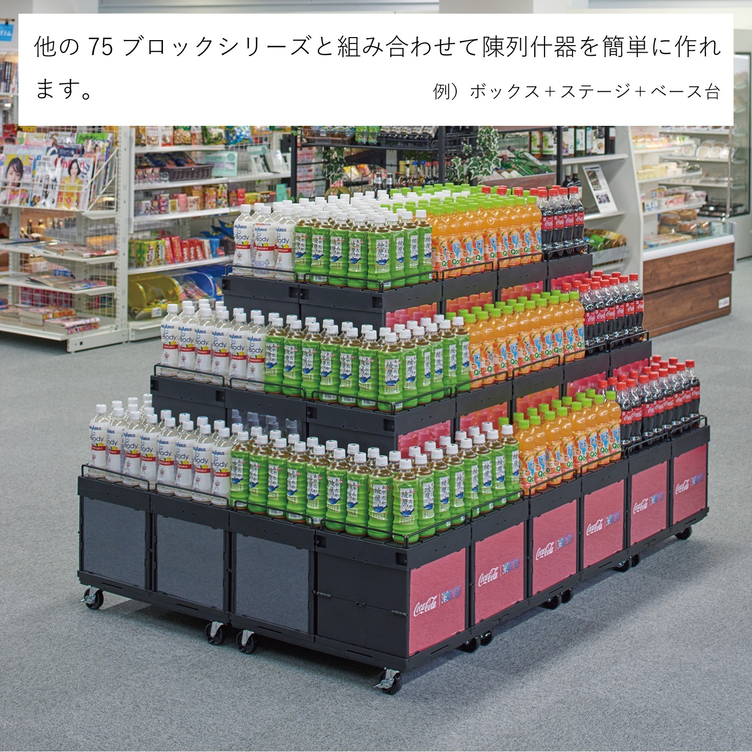 プリモキャリア6030黒 | カワジュン リテールソリューション事業部【公式】