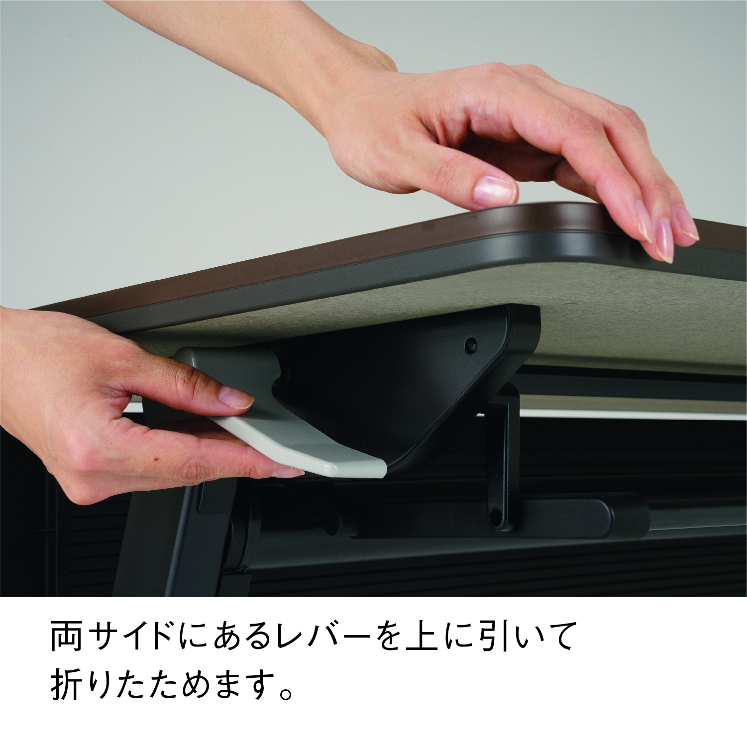 フラップテーブル1560 | カワジュン リテールソリューション事業部【公式】