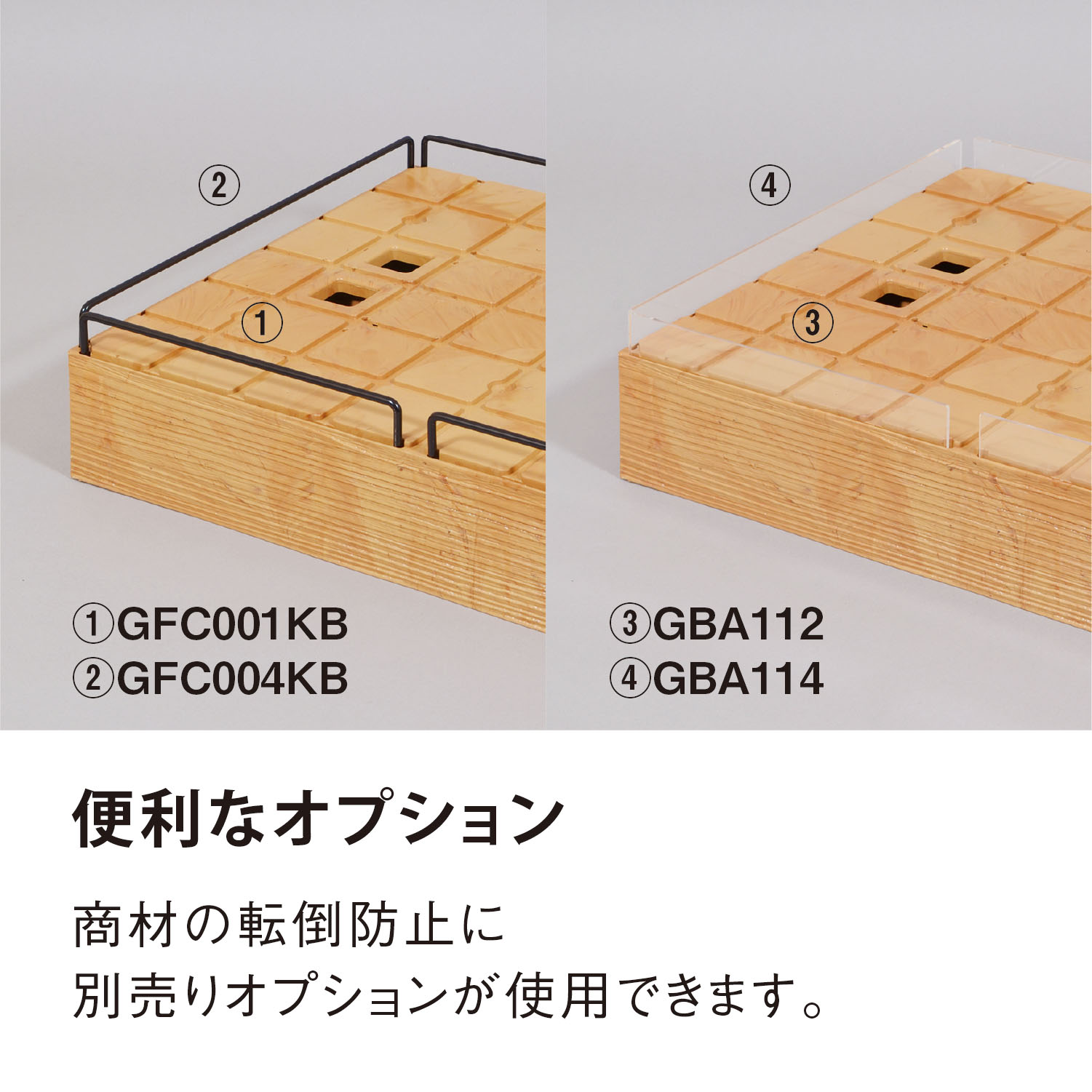 モルクボトムステージ6045高10薄茶 | カワジュン リテール