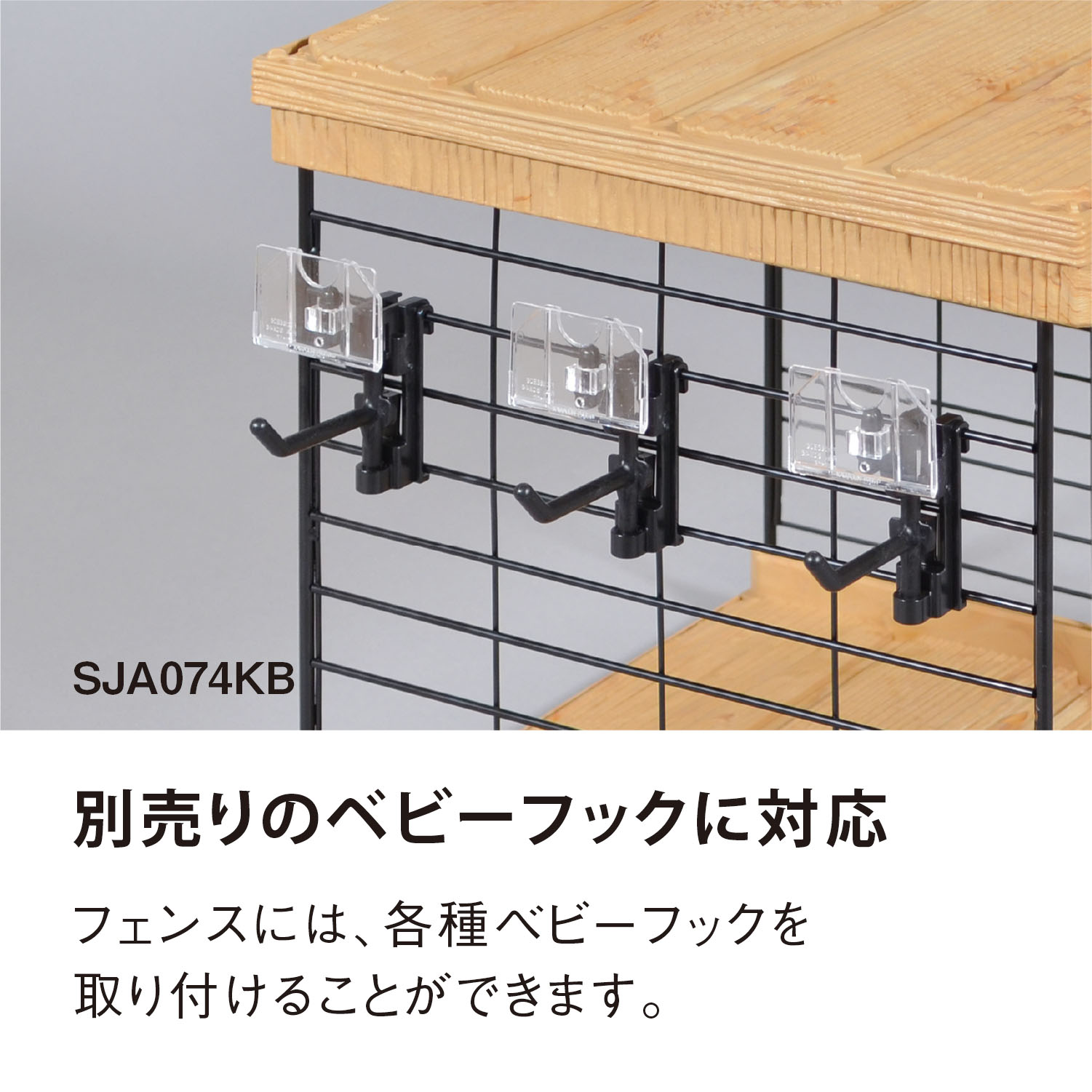 エアロボックスサイドフェンス高30黒2枚セット | カワジュン