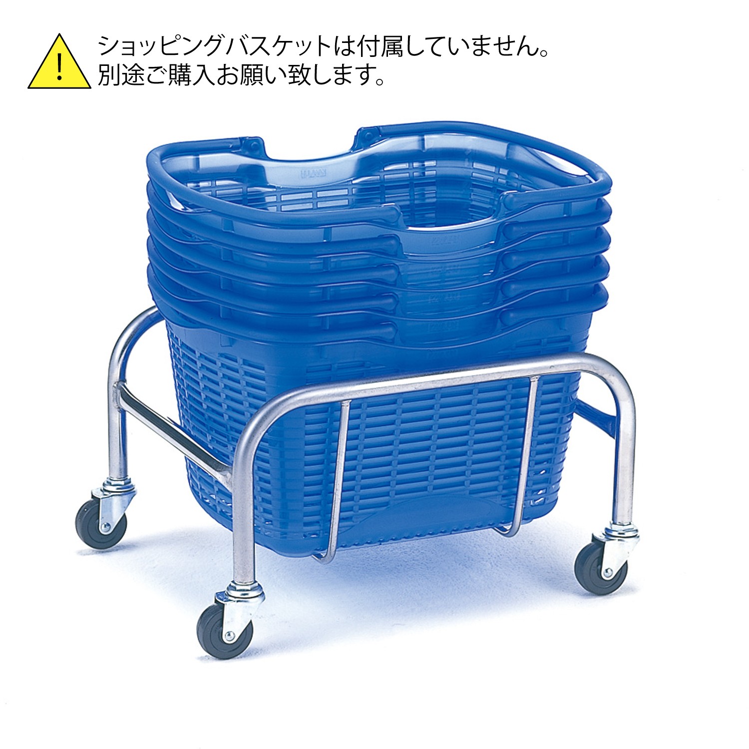 バスケットカート17 | カワジュン リテールソリューション事業部