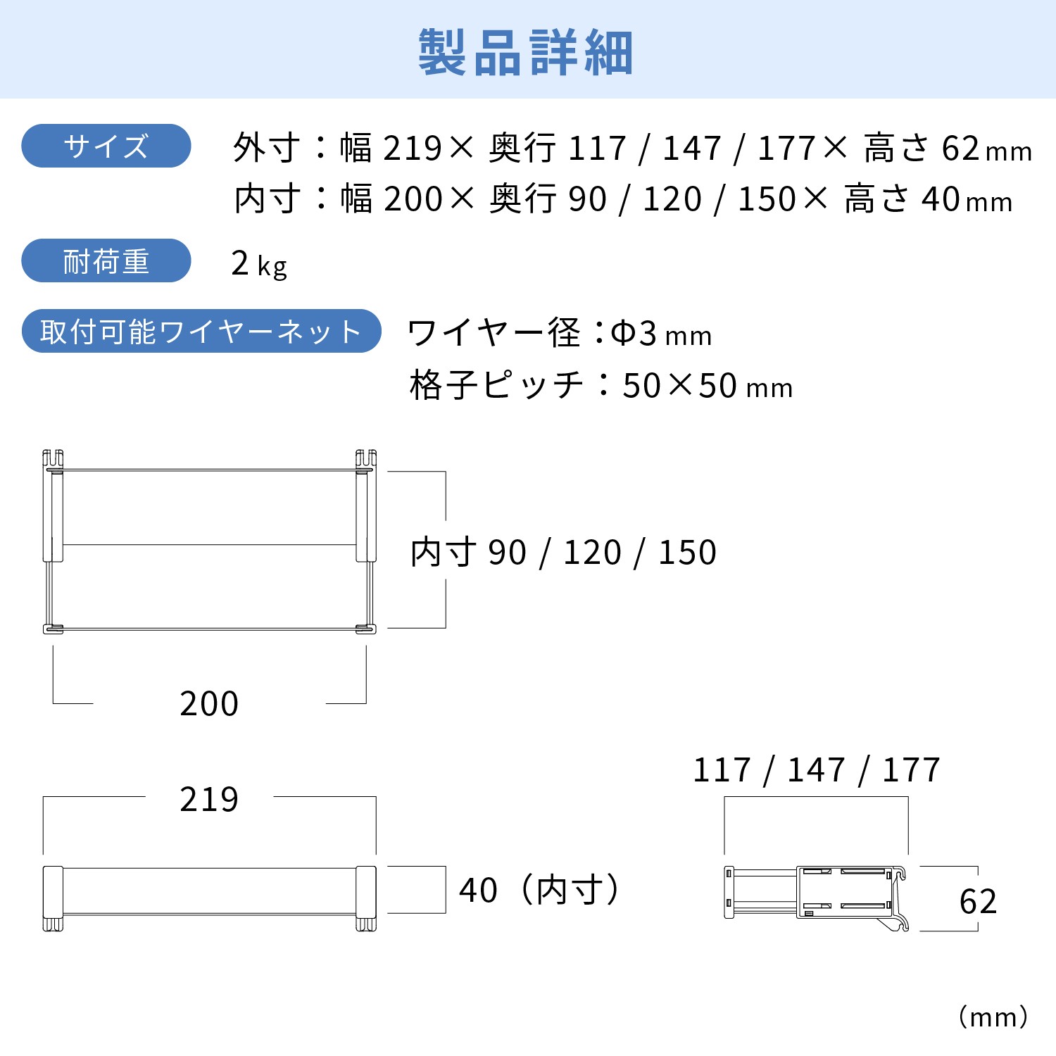 スライドボックスSM20高20透 | カワジュン リテールソリューション事業