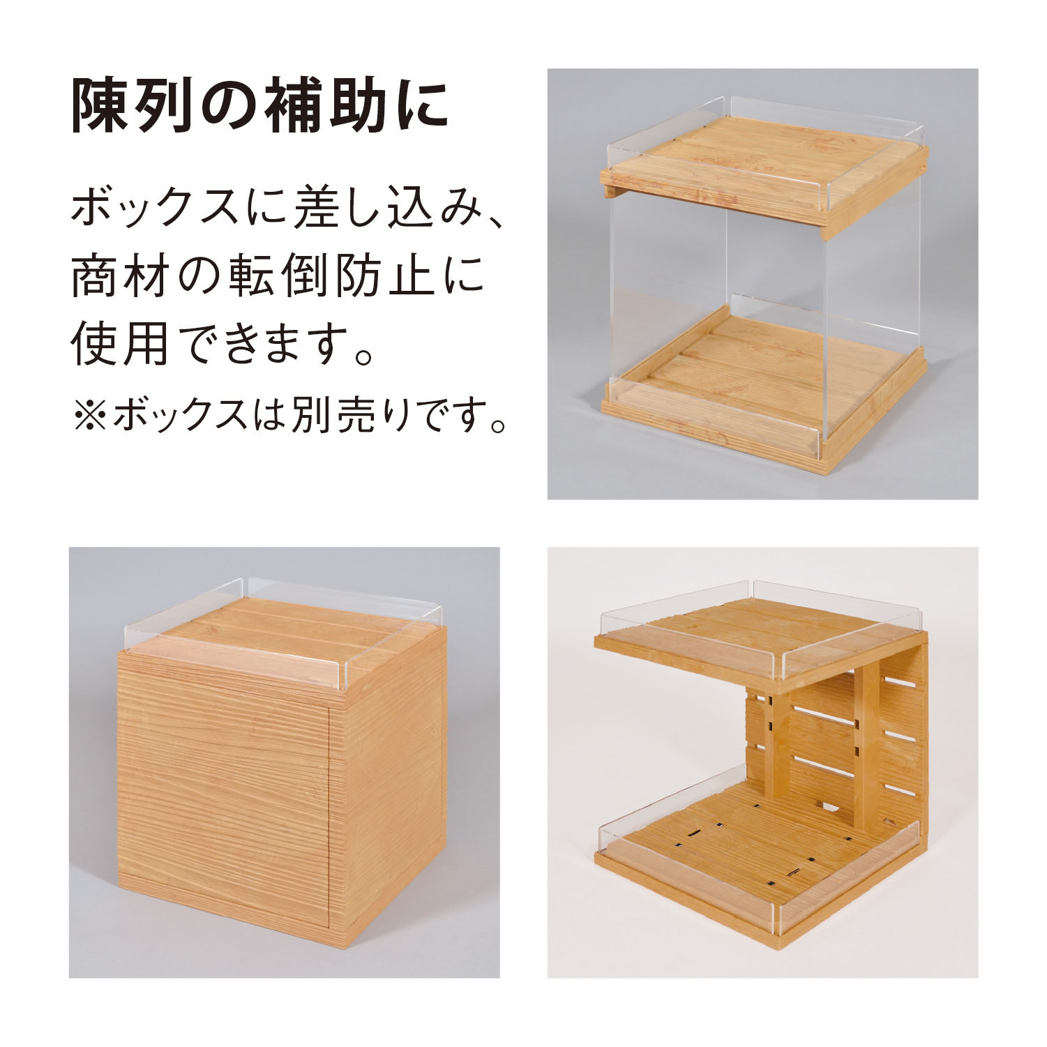 PSコロビ275×40t3透 | カワジュン リテールソリューション