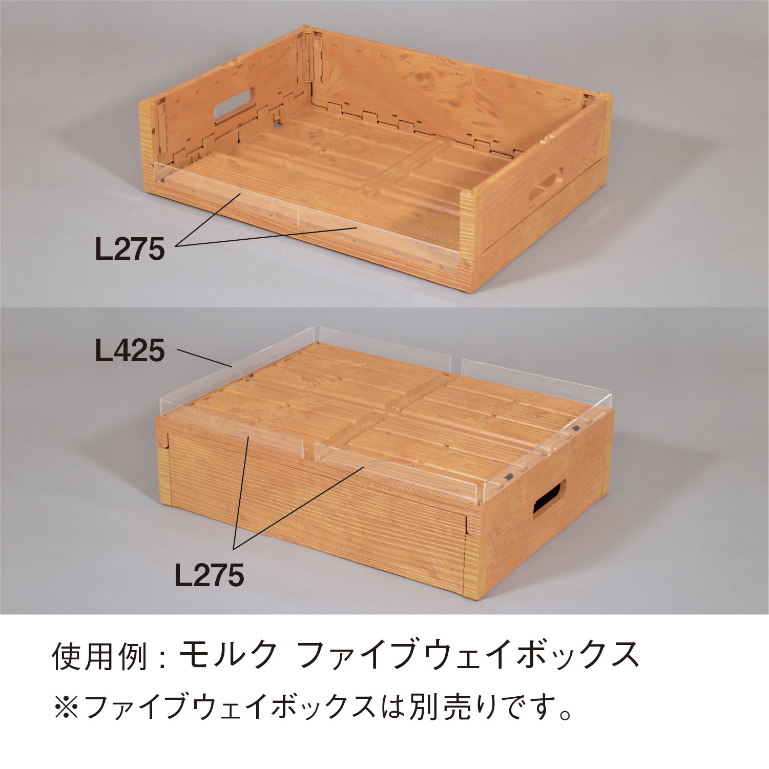 PSコロビ275×40t3透 | カワジュン リテールソリューション