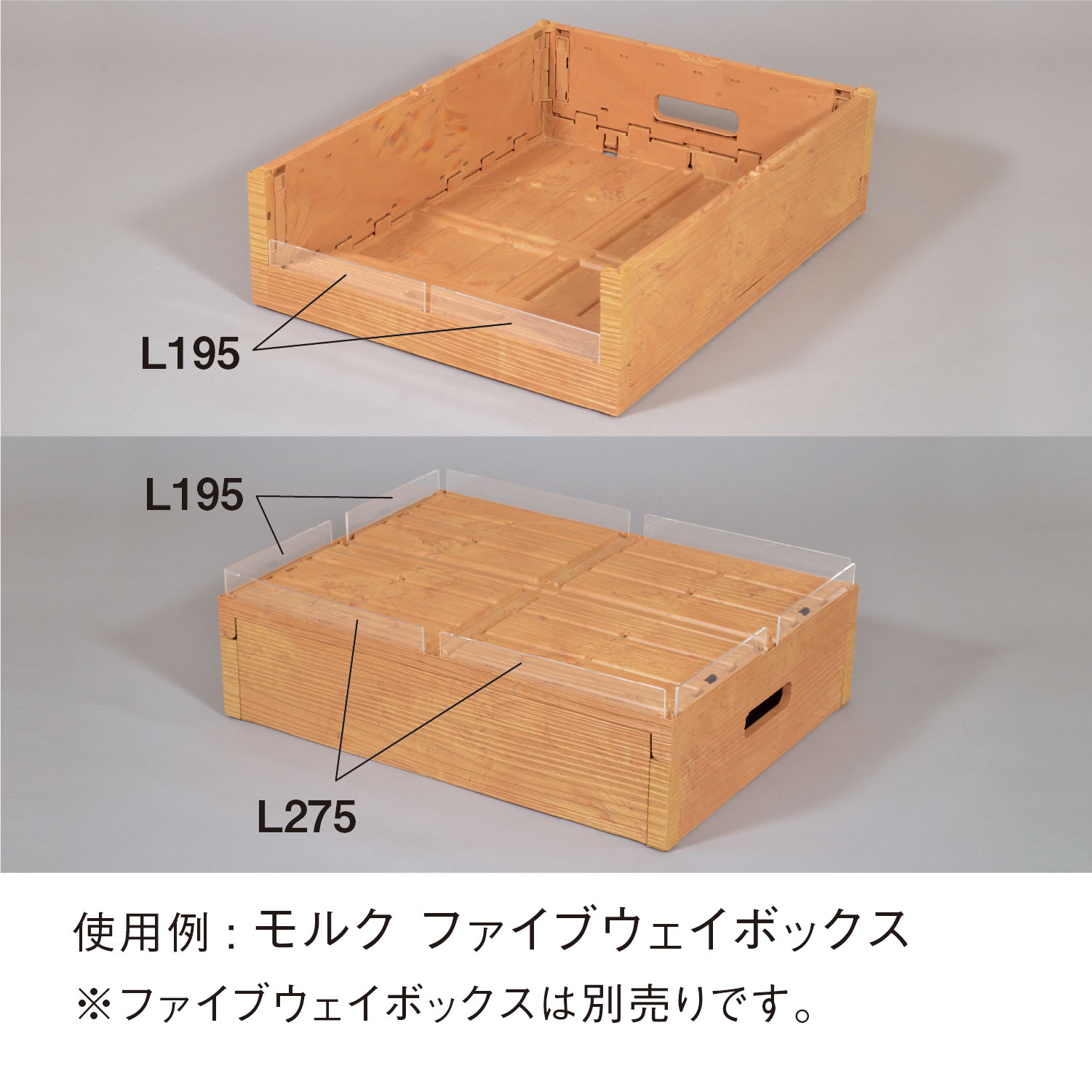 ゆるはる出品 アクリルコロビ195×40t3透 | カワジュン リテール